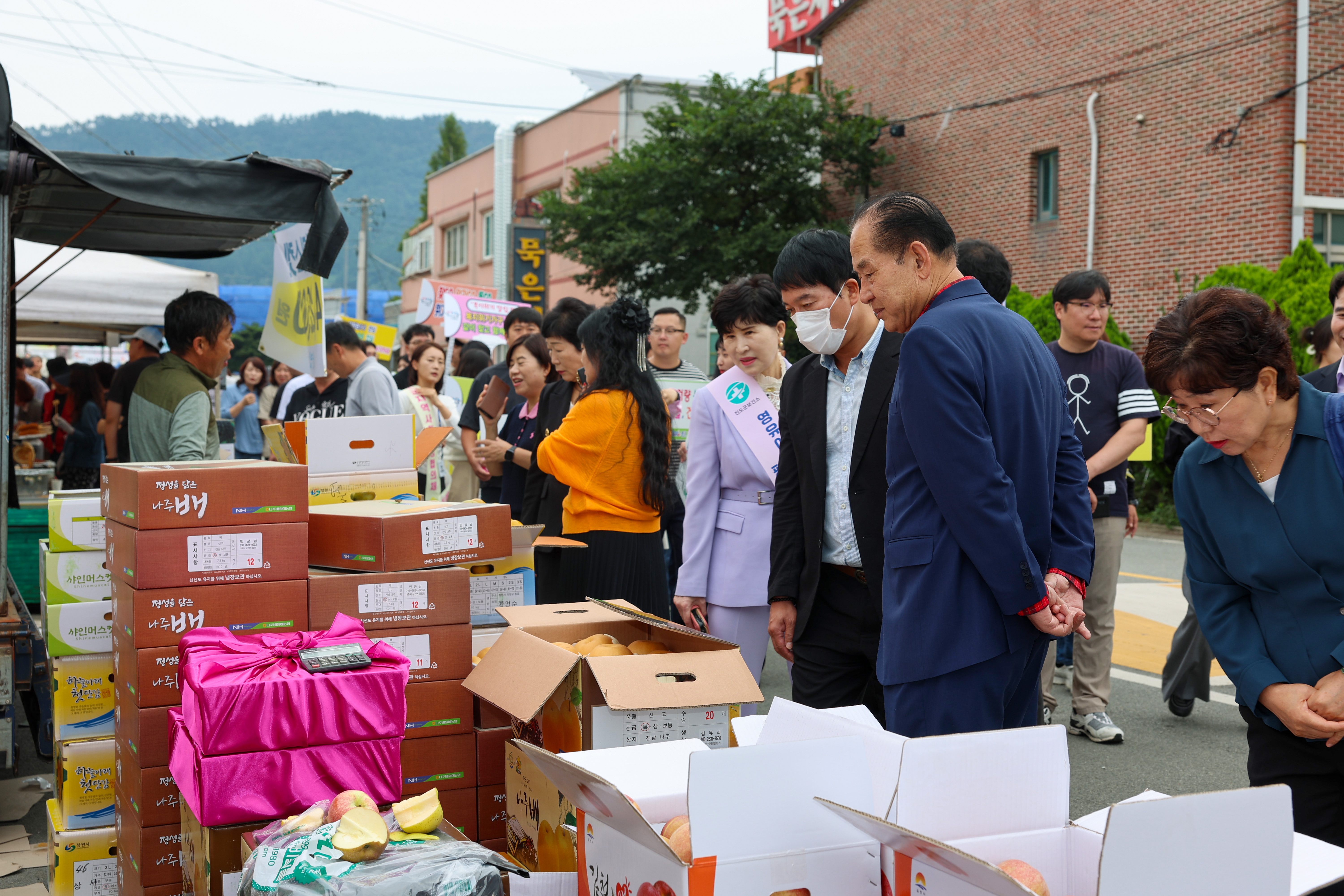 2025년 추석맞이 물가안정 및 민관합동 온기나눔 캠페인 첨부#7