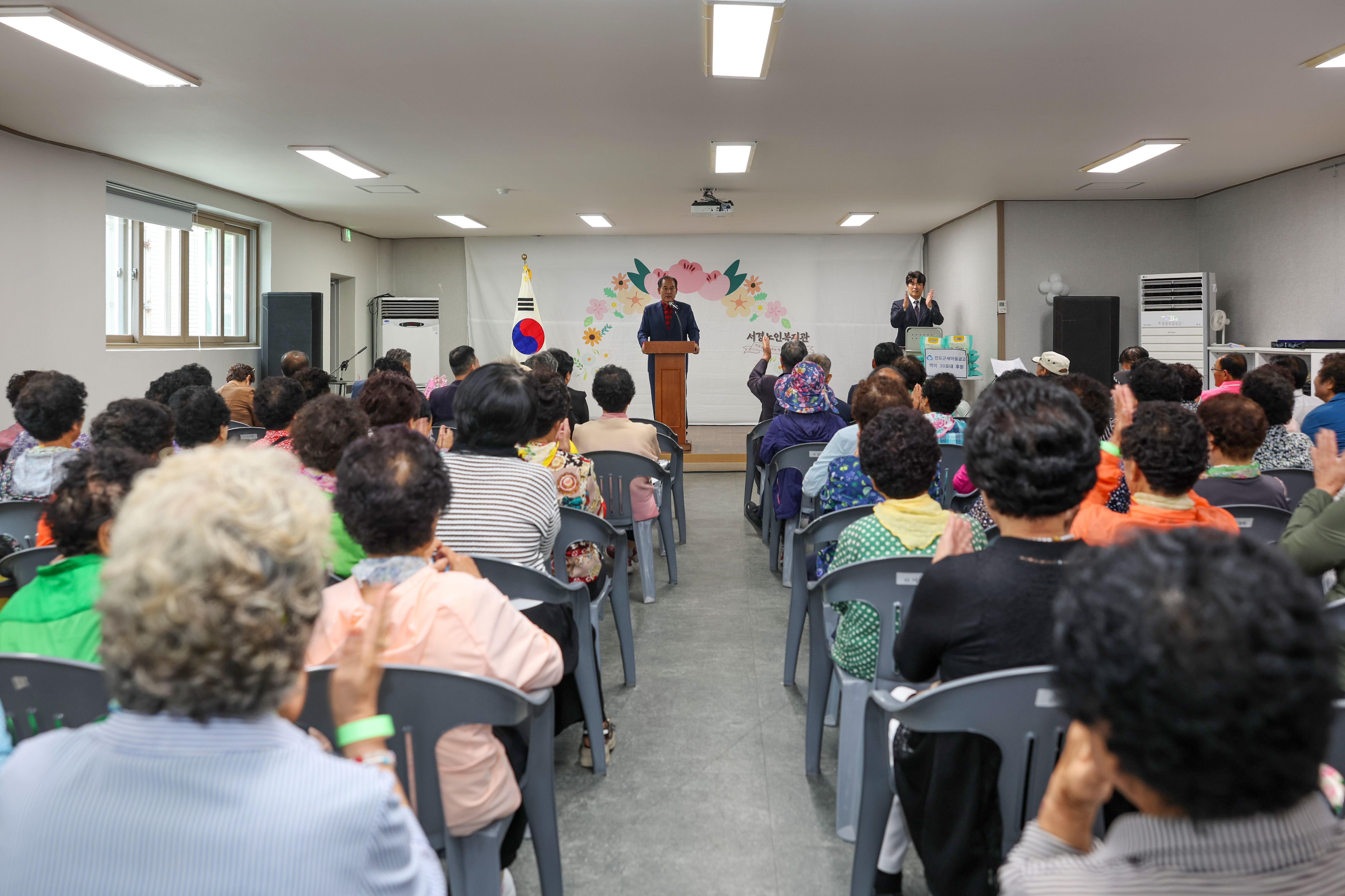 2025 서경노인복지관 어르신 위안잔치 첨부#8