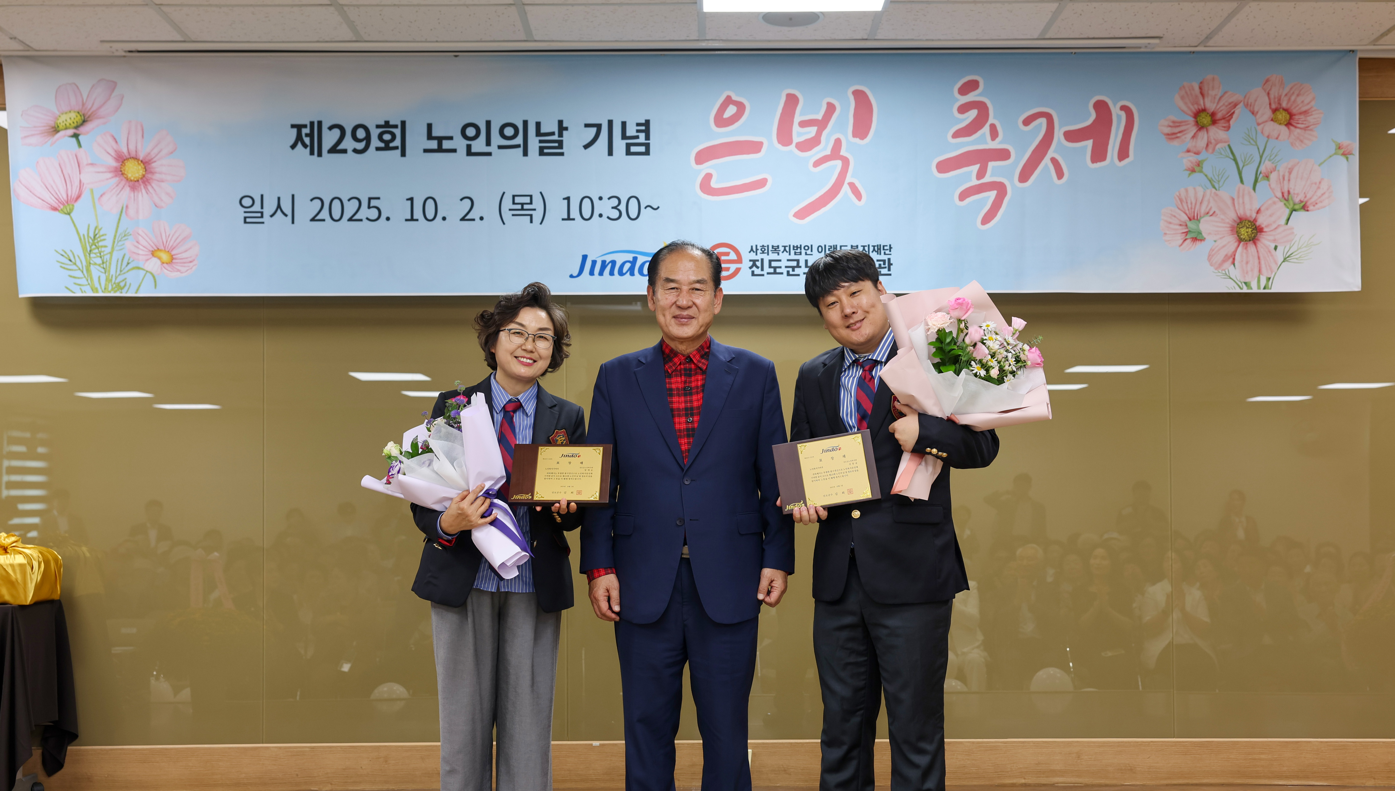 2025년 진도군노인복지관 은빛 축제 첨부#6