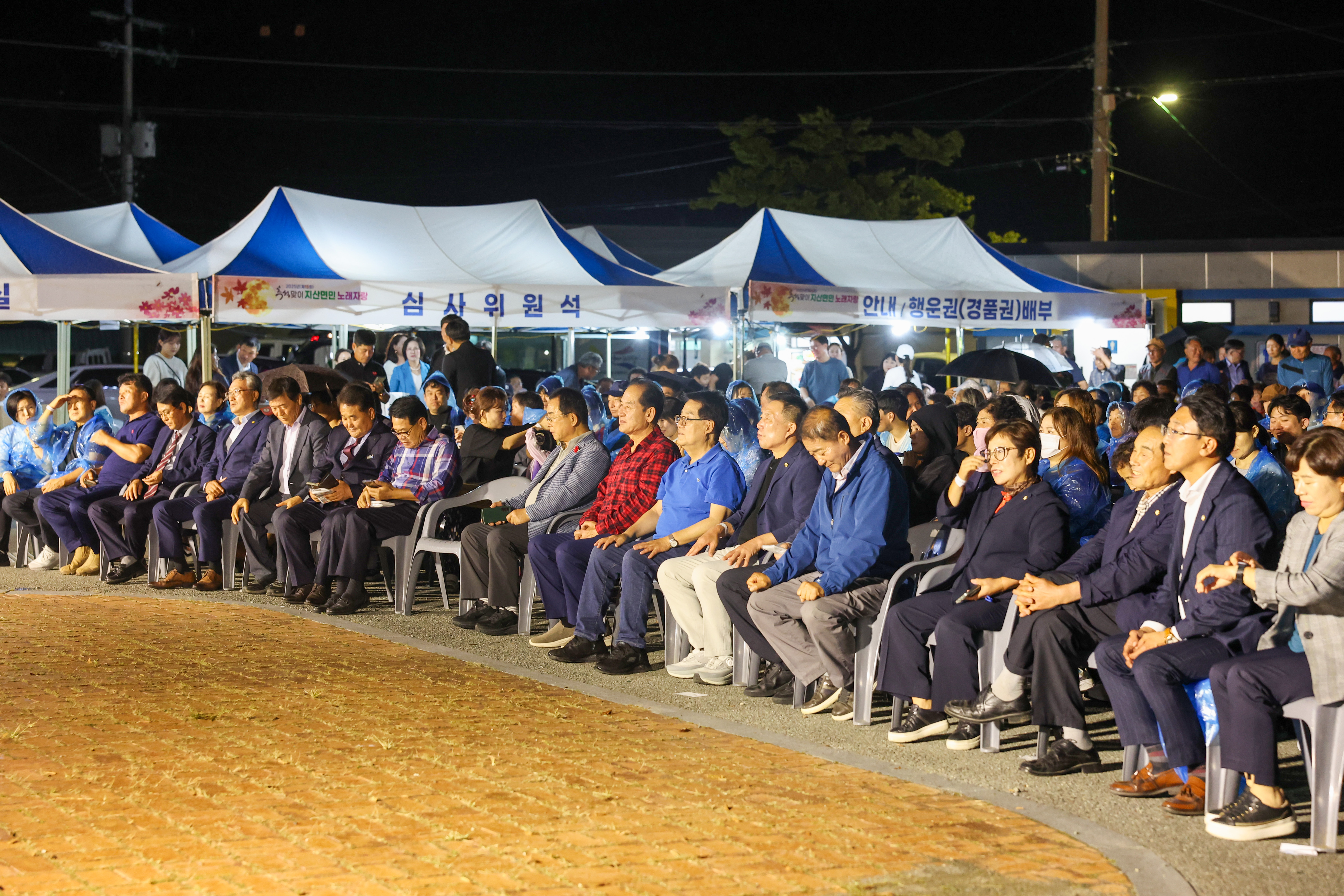 지산면민 노래자랑 첨부#2