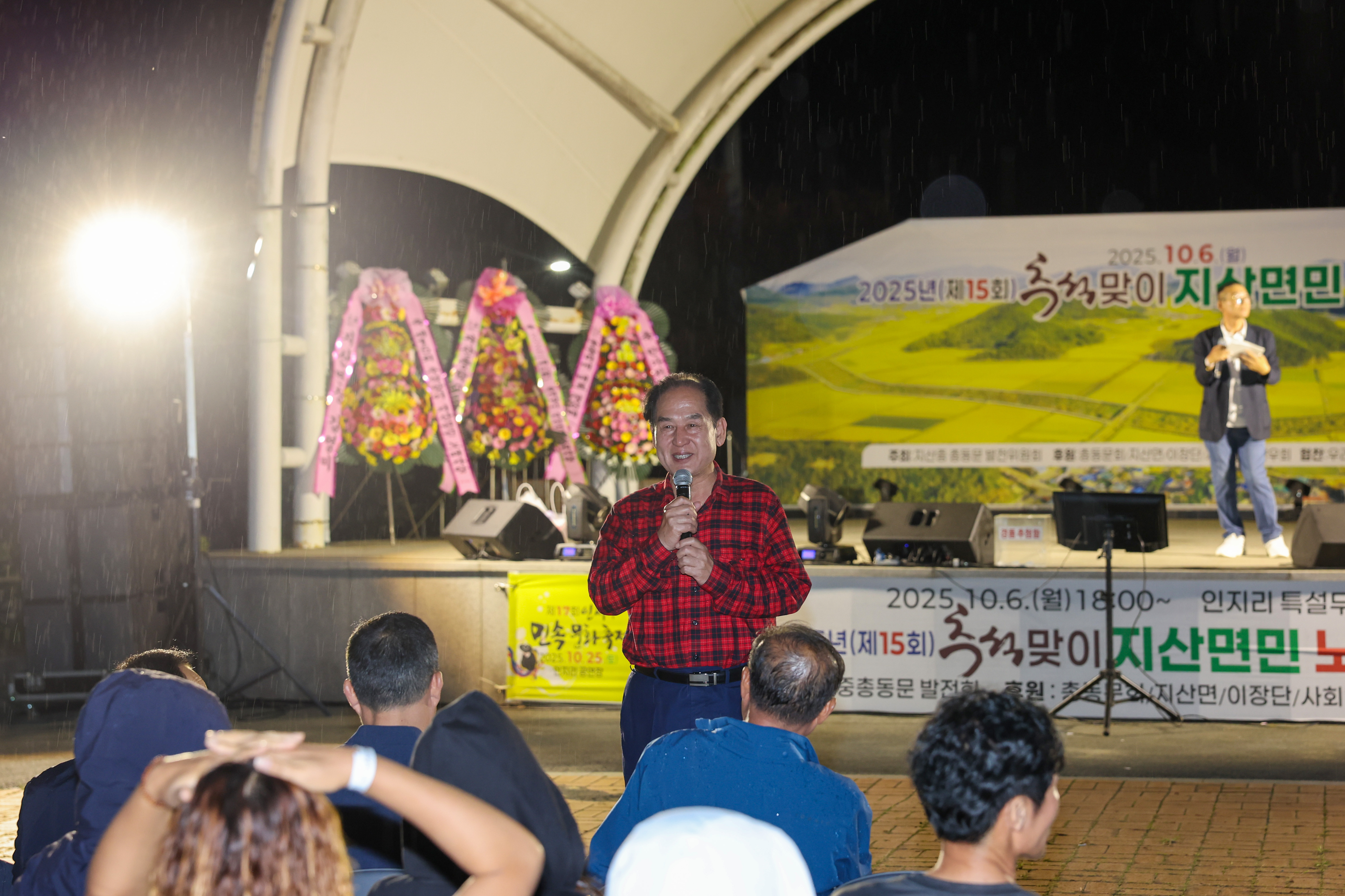 지산면민 노래자랑 첨부#3