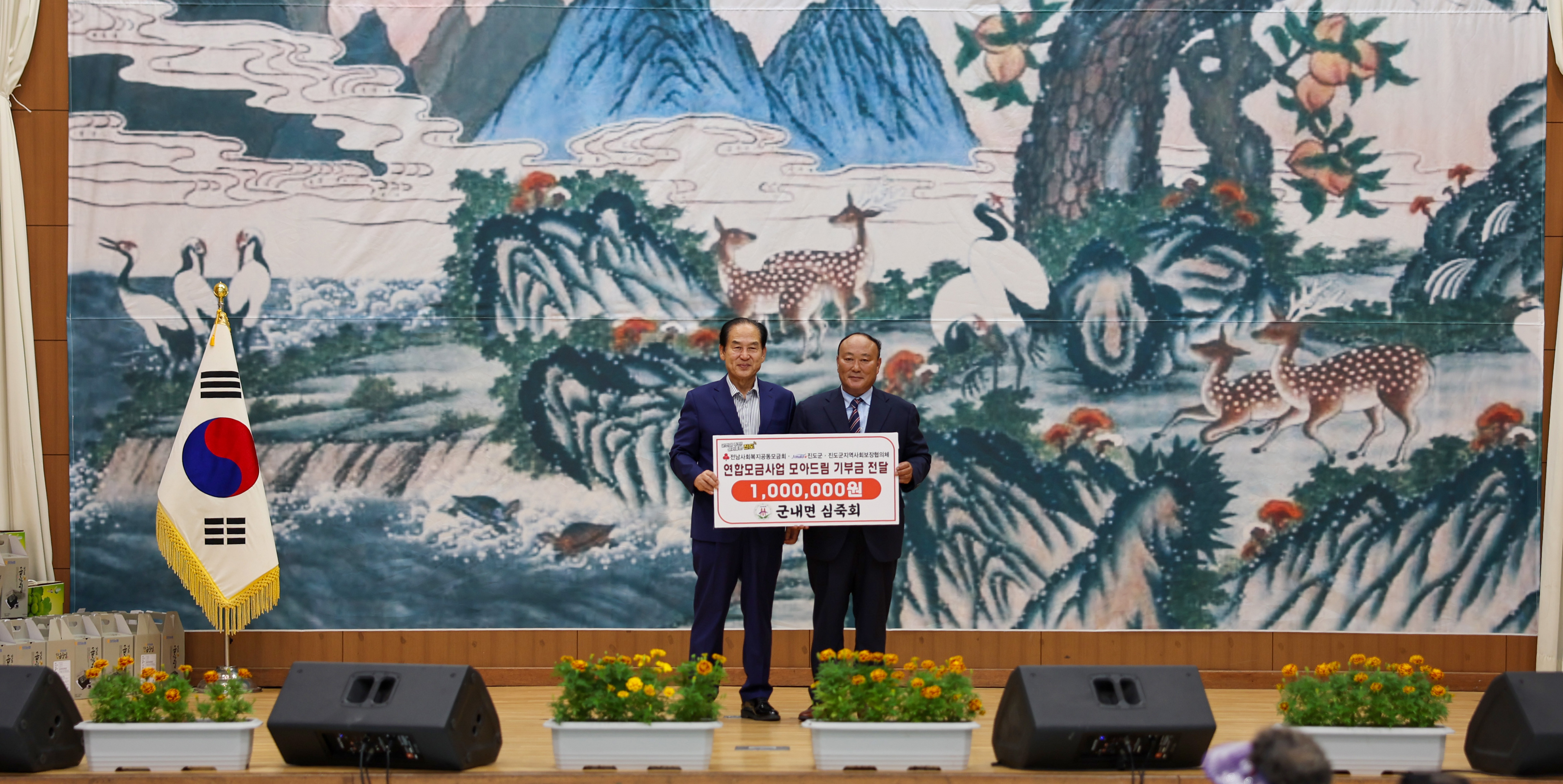 군내면 제29회 경로의 달 행사 첨부#3