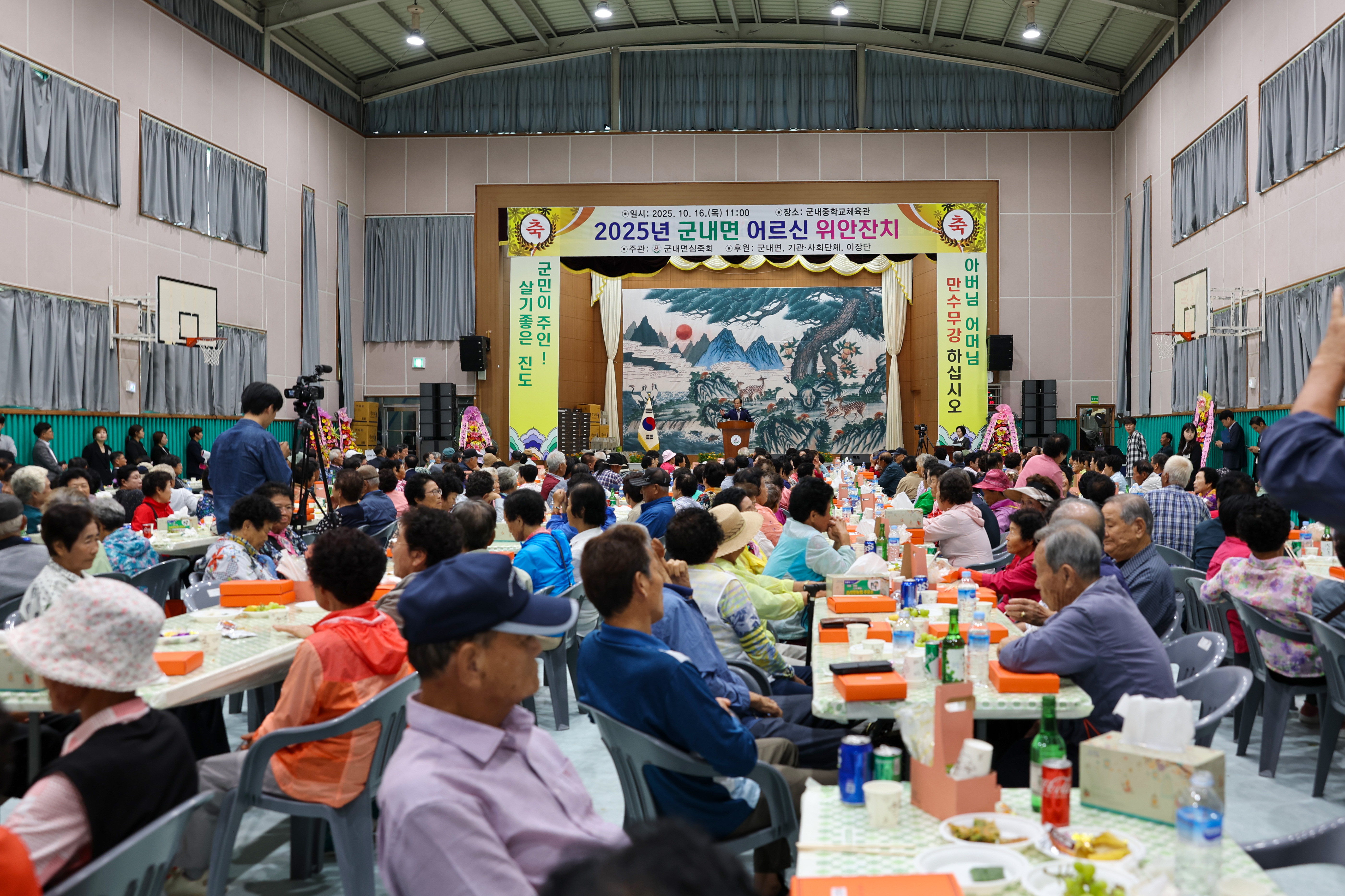 군내면 제29회 경로의 달 행사 첨부#9