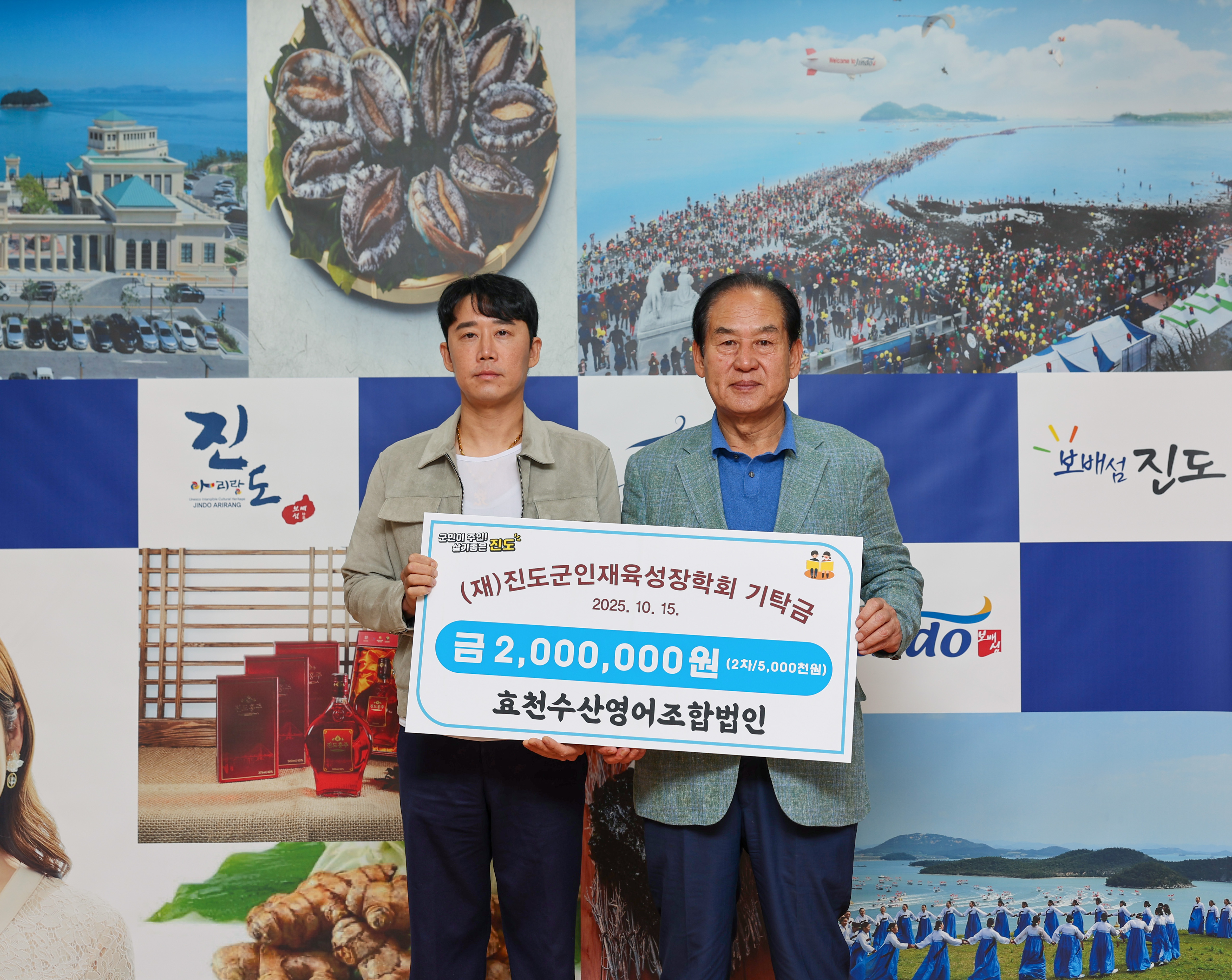 인재육성장학금 기탁식 첨부#3