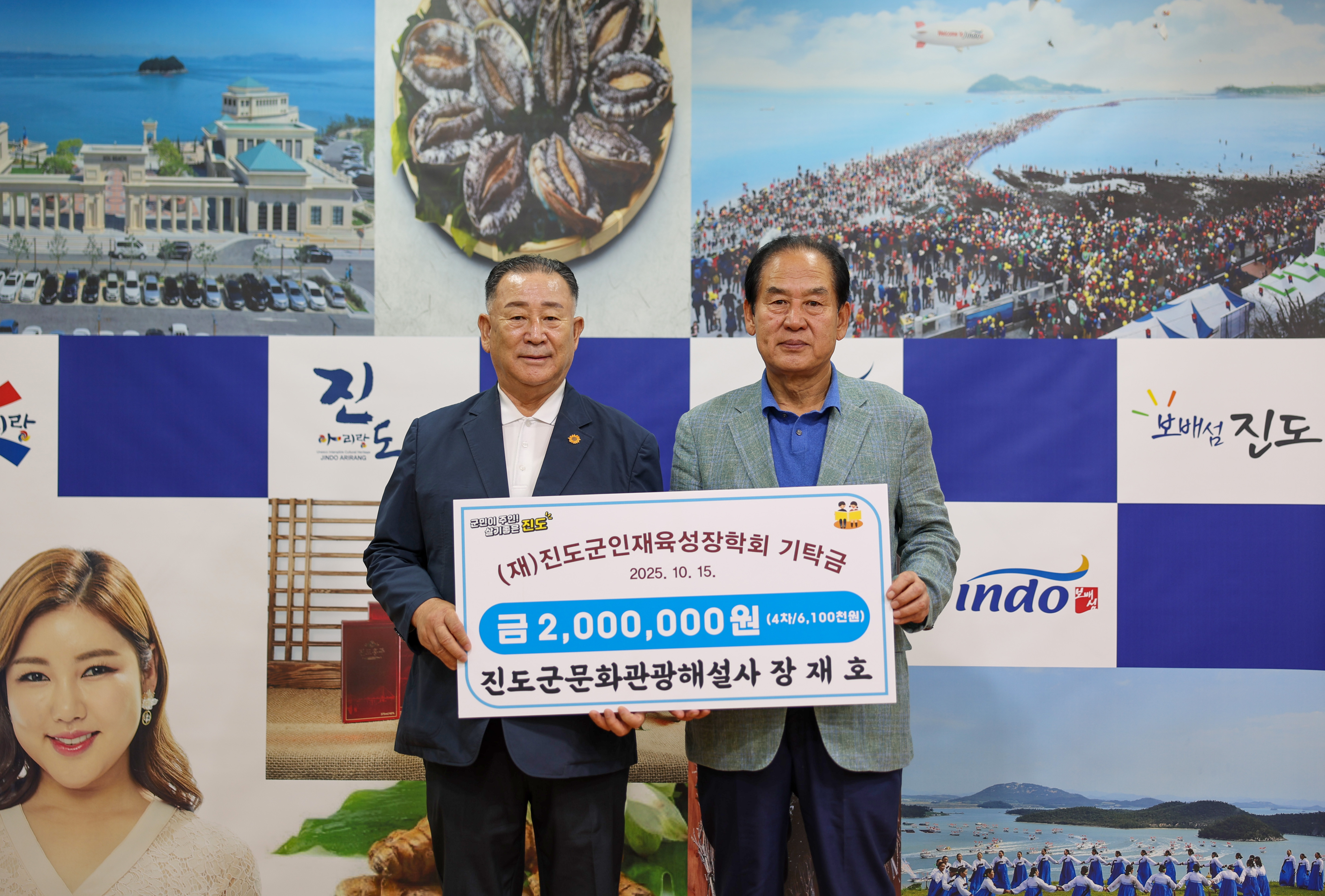 인재육성장학금 기탁식 첨부#4