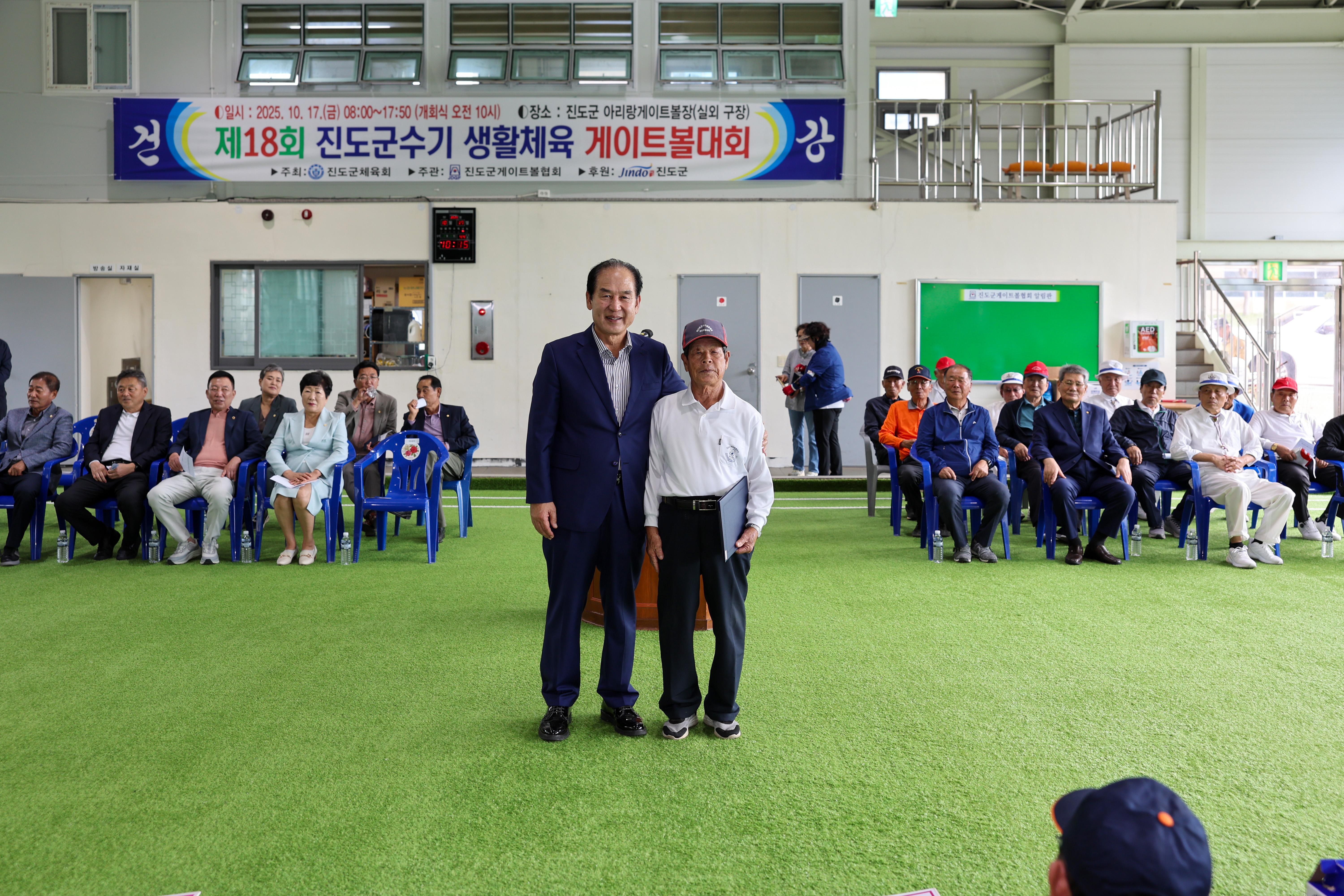 제18회 진도군수기 생활체육 게이트볼대회 첨부#4