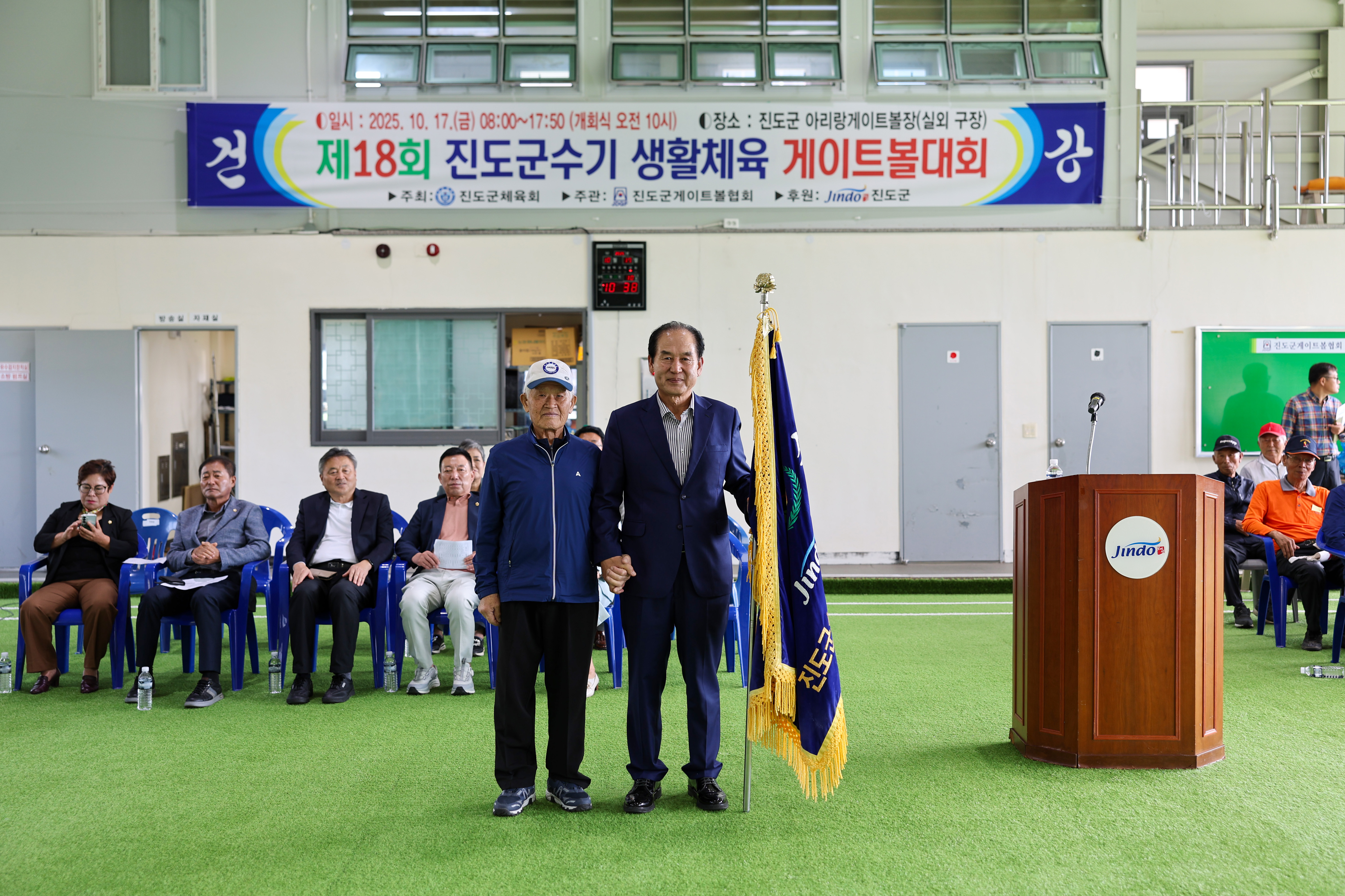 제18회 진도군수기 생활체육 게이트볼대회 첨부#5