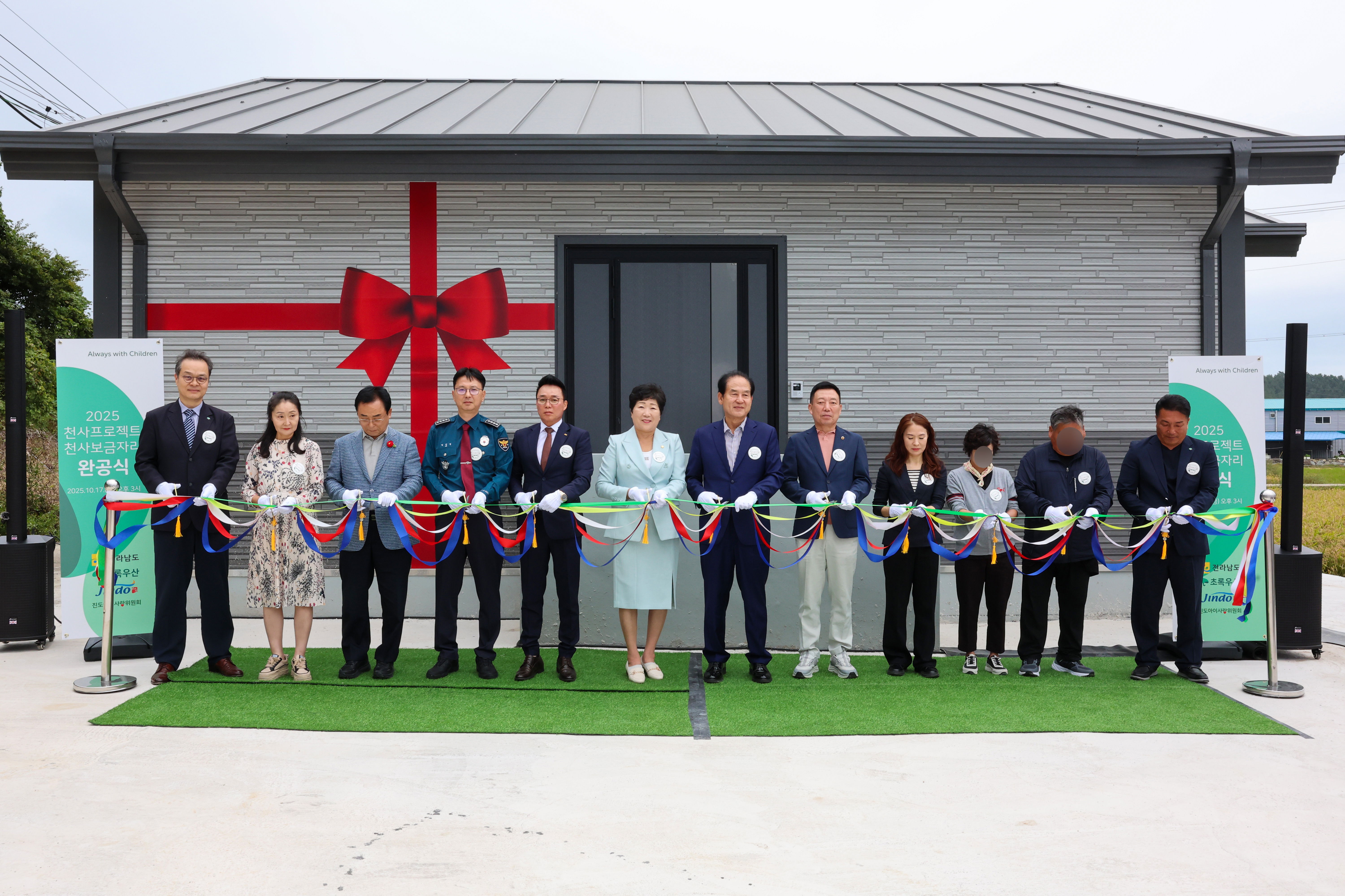 2025 천사프로젝트 천사보금자리 완공식 이미지