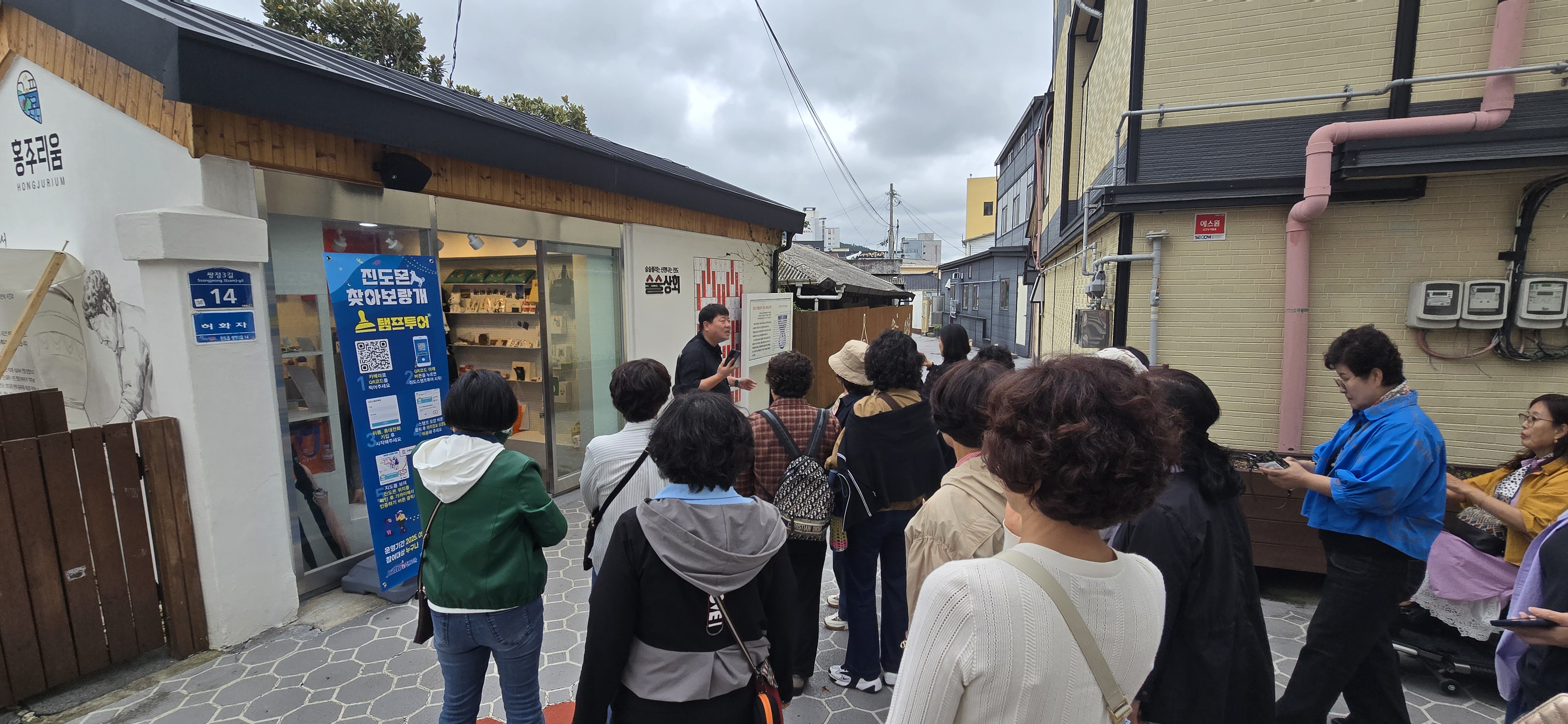 진도 미식투어 및 씬나부네 축제 첨부#3
