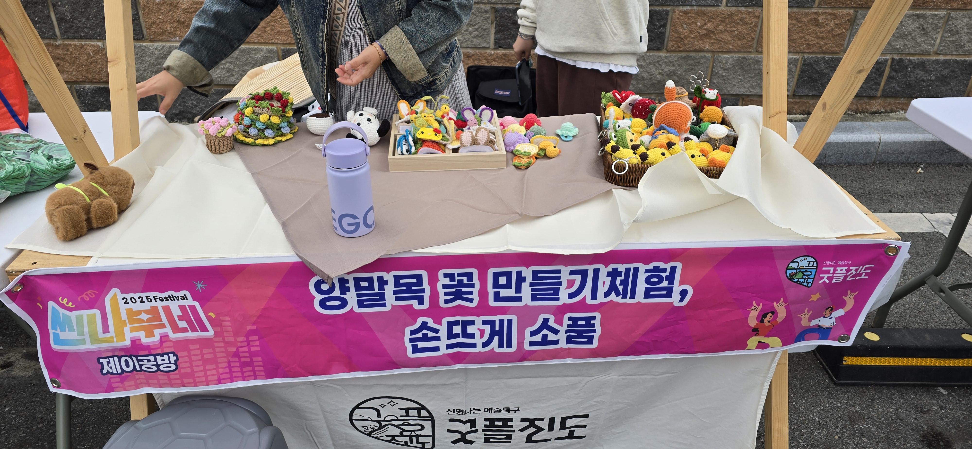 진도 미식투어 및 씬나부네 축제 첨부#5