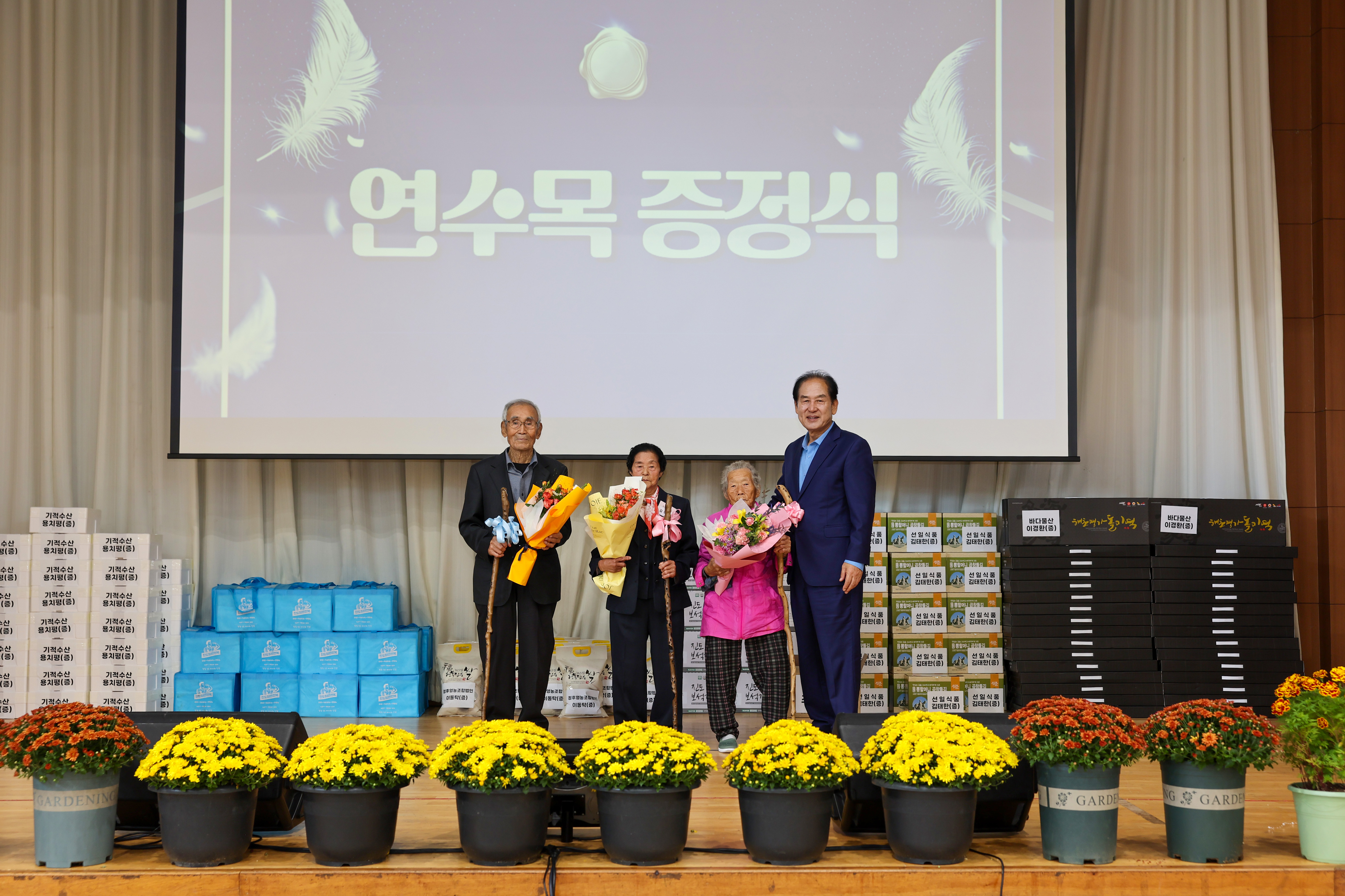 2025 고군면 어르신 위안잔치 첨부#7