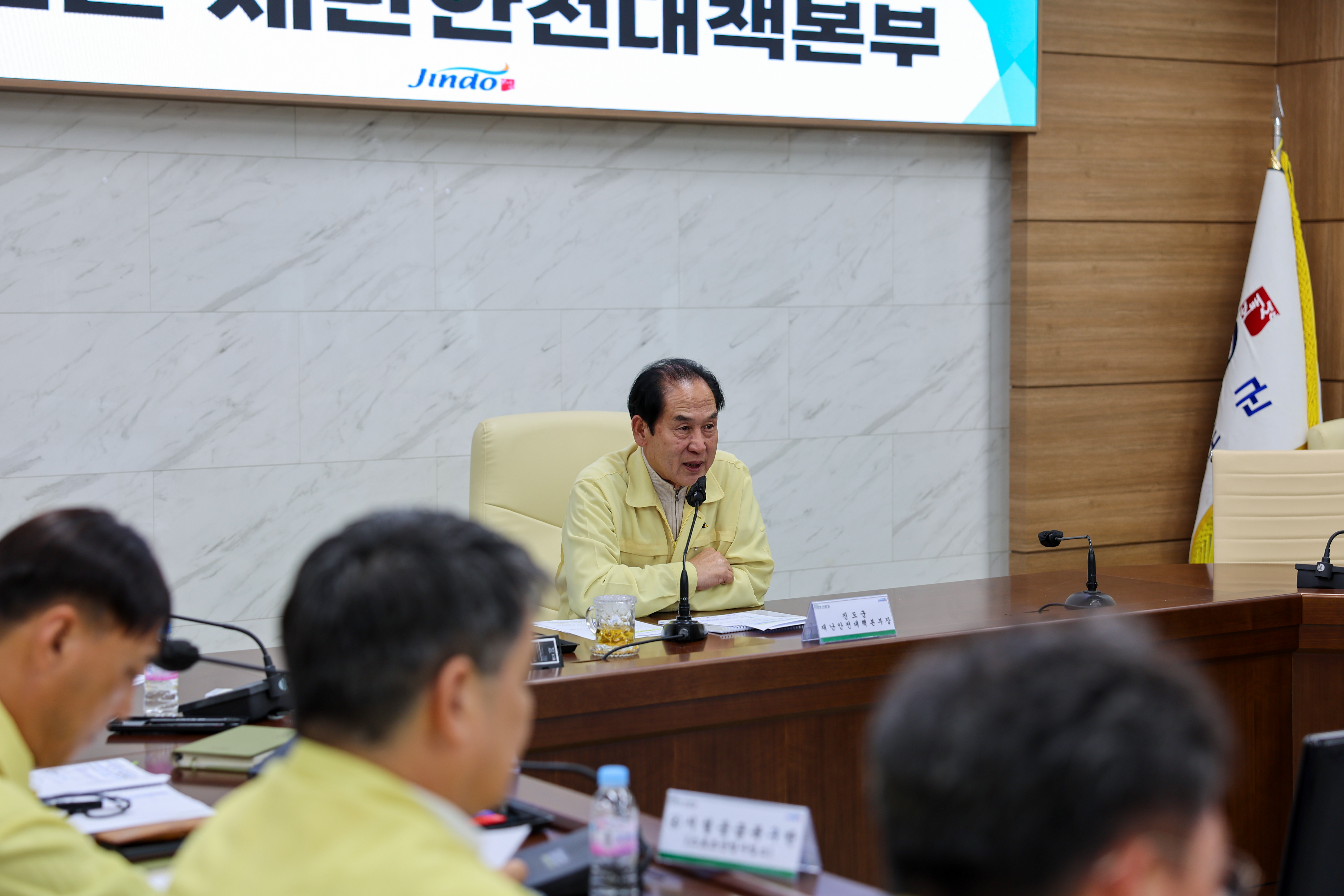 2025년 안전한국훈련(토론훈련) 첨부#3