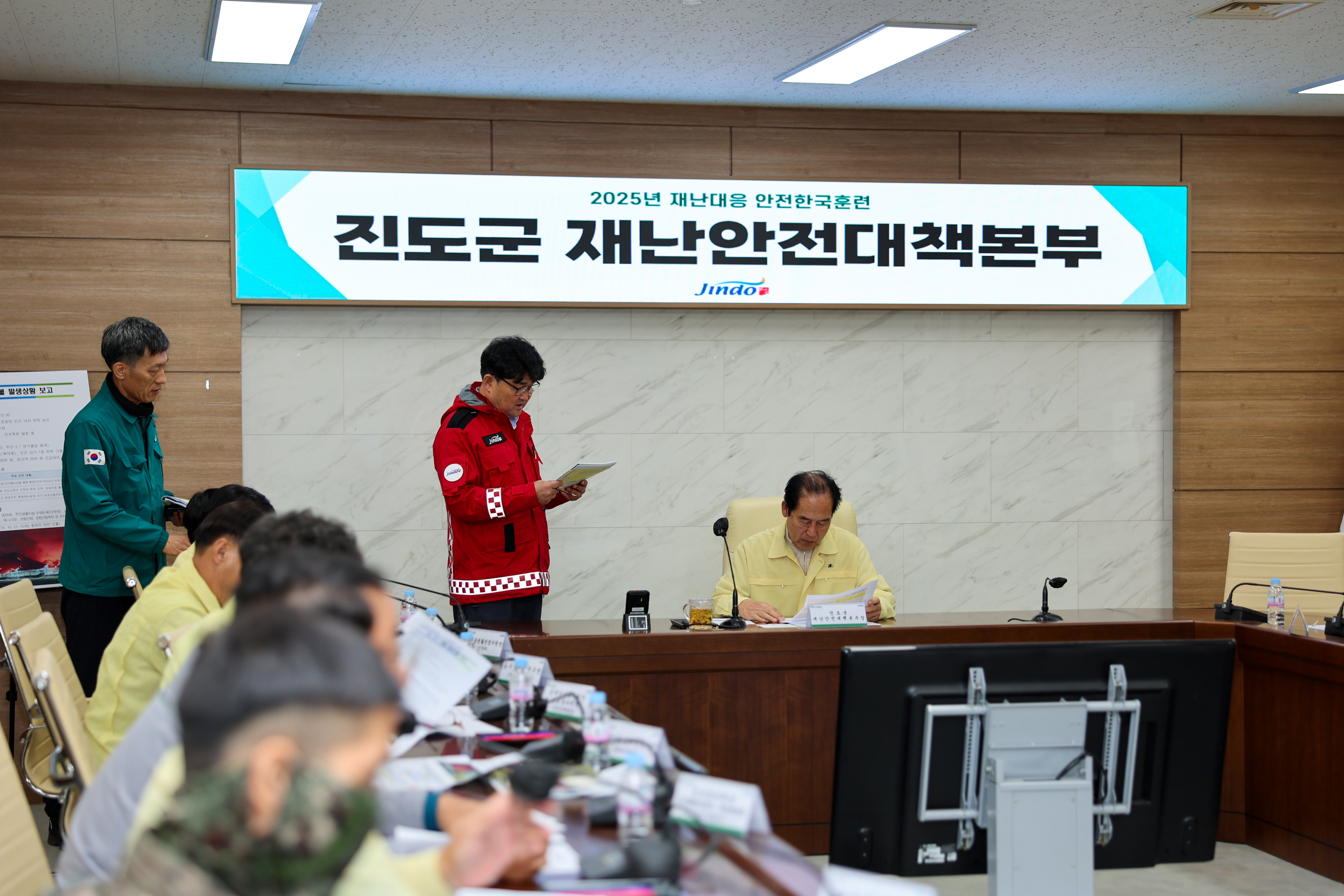 2025년 안전한국훈련(토론훈련) 첨부#6