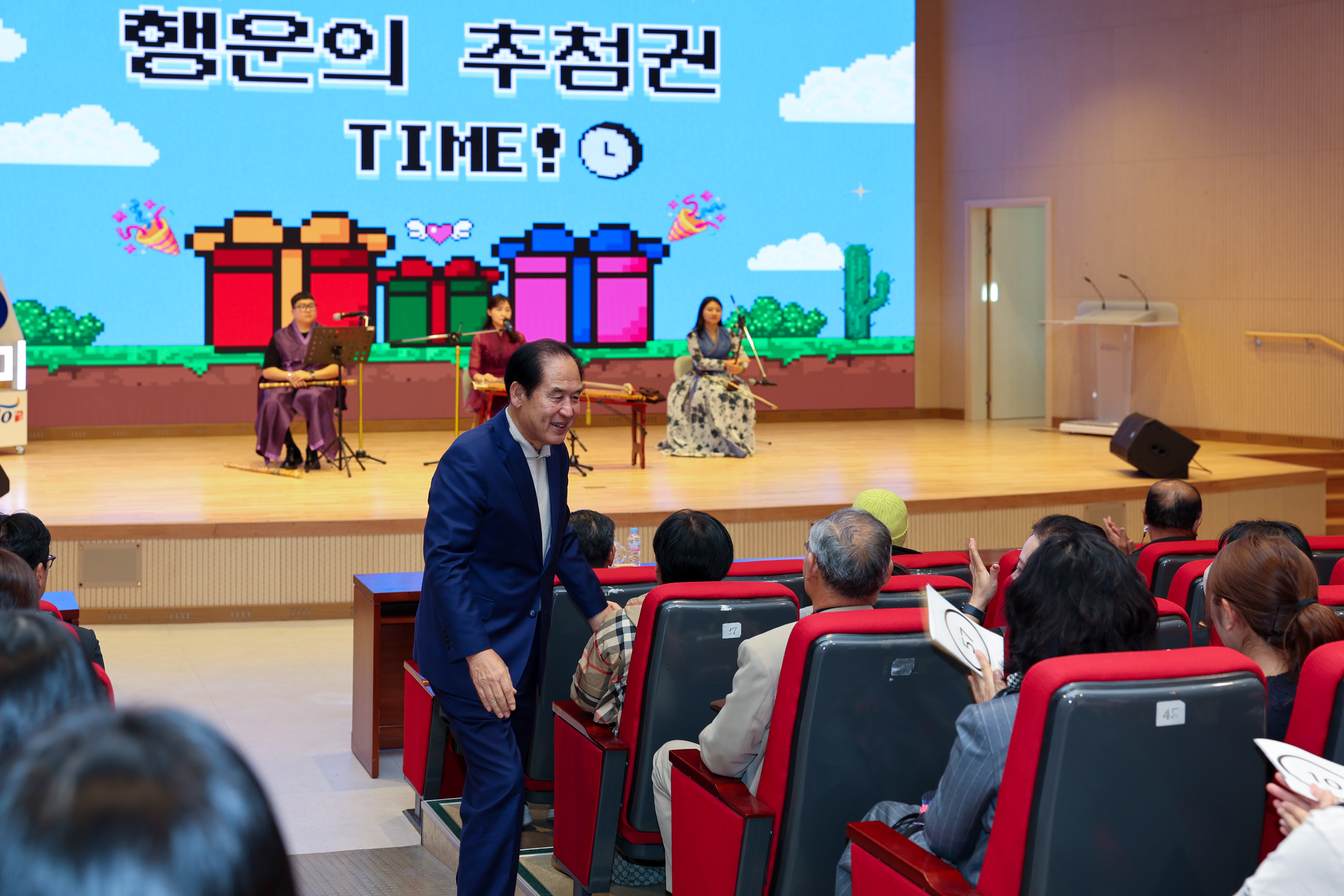 진도군민 행복아카데미 첨부#6