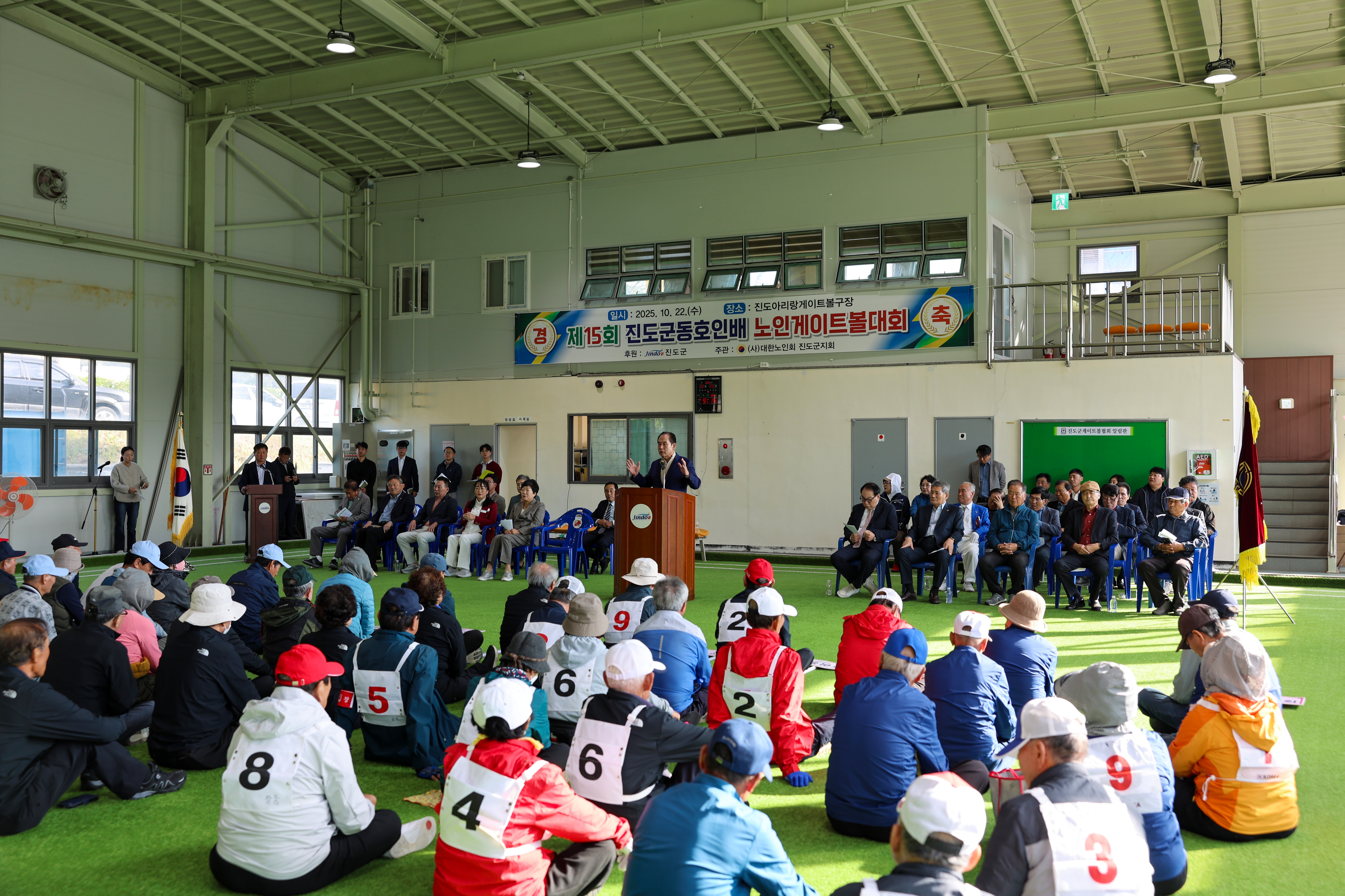 제15회 진도군 동호인배 노인게이트볼대회 첨부#2