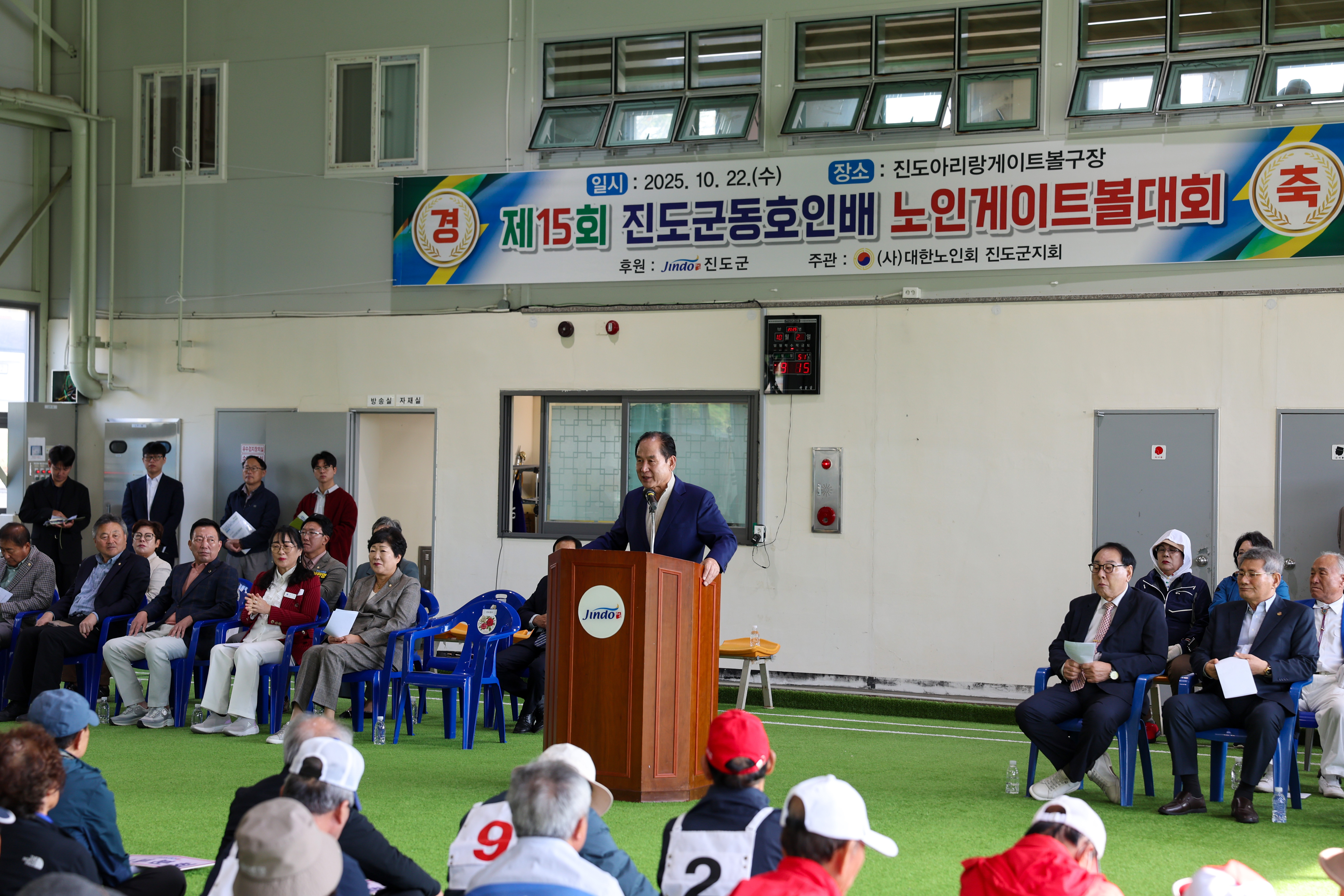 제15회 진도군 동호인배 노인게이트볼대회 첨부#5