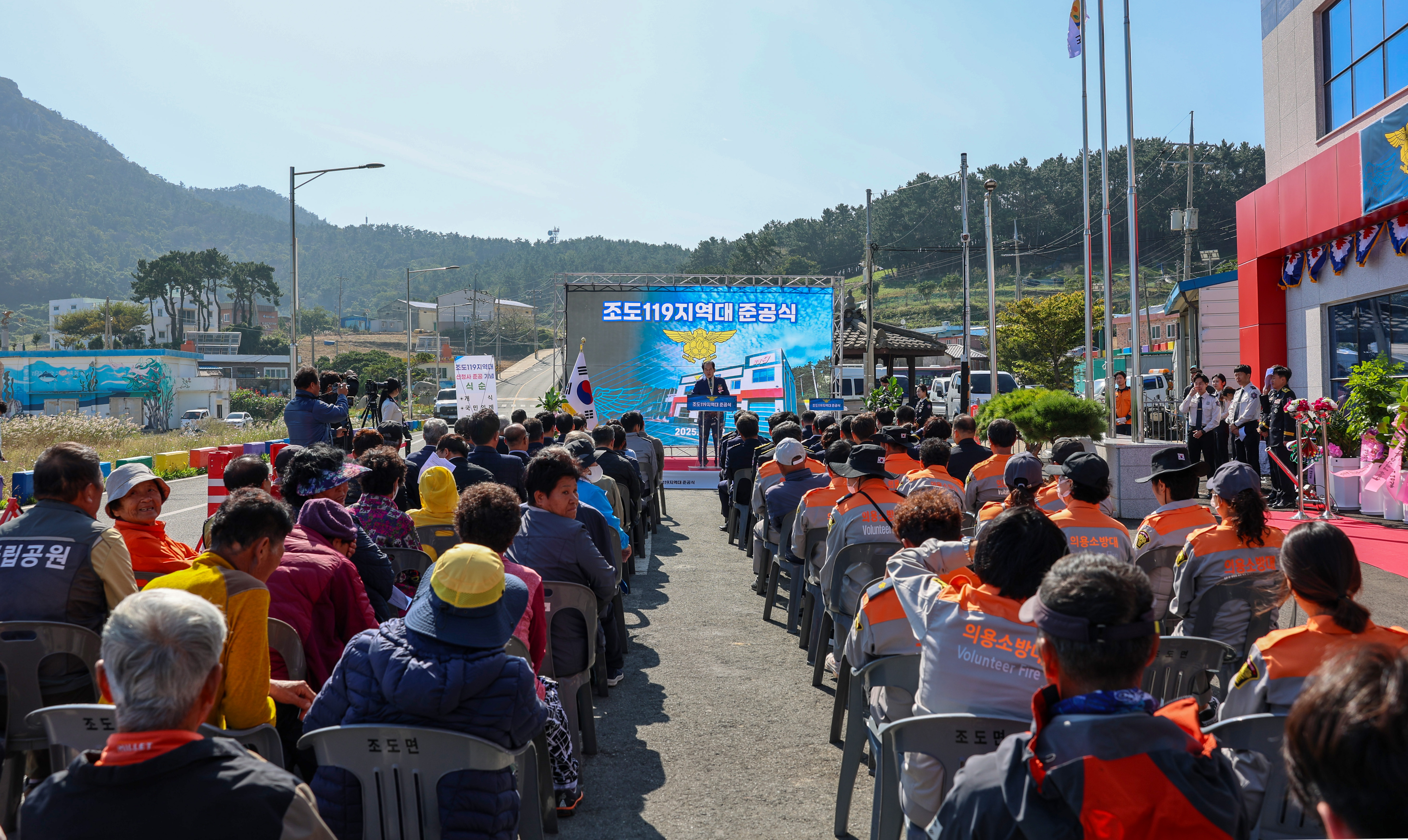 조도119지역대 준공식 첨부#7