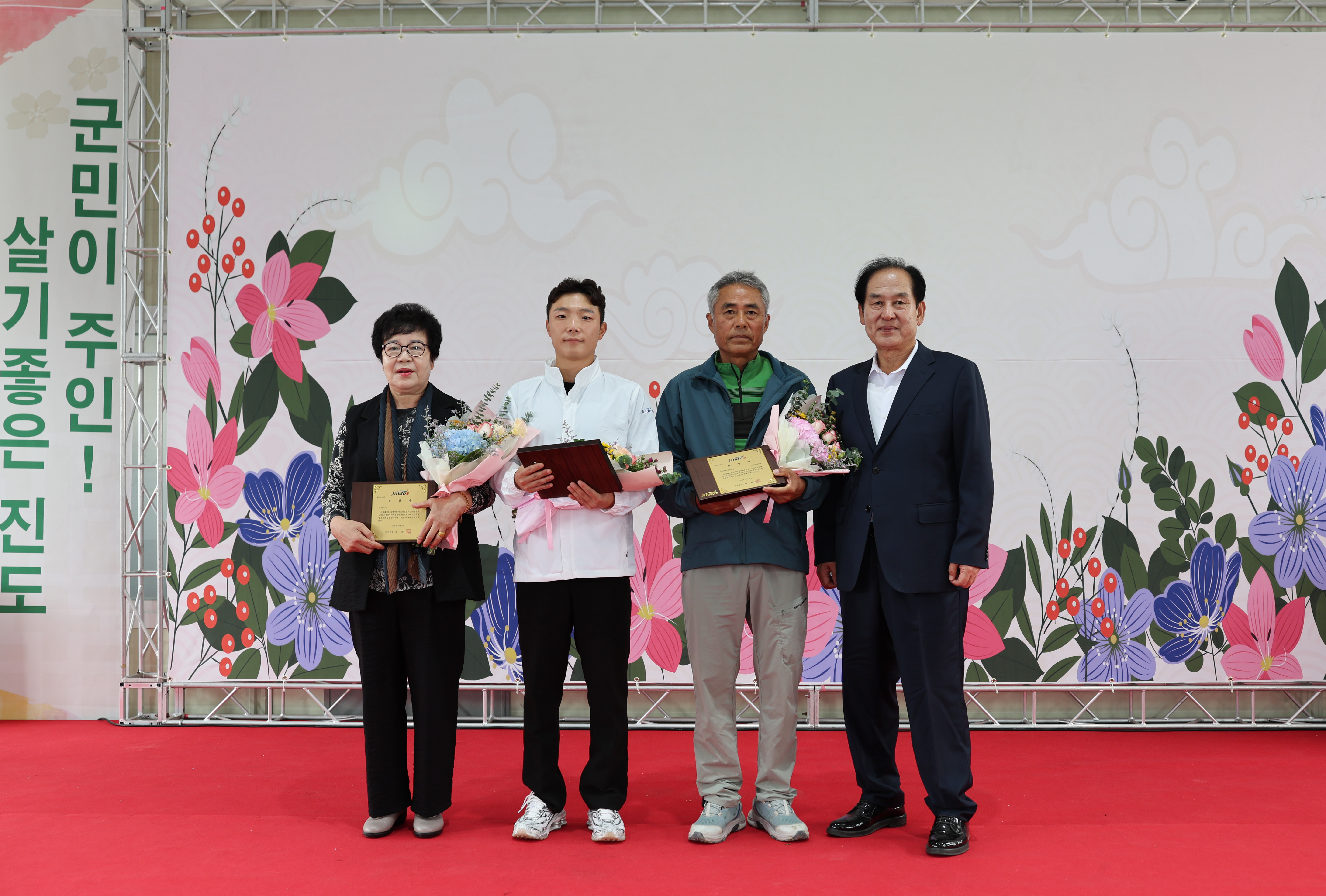 진도읍 경로의 달 행사 기념식 첨부#6