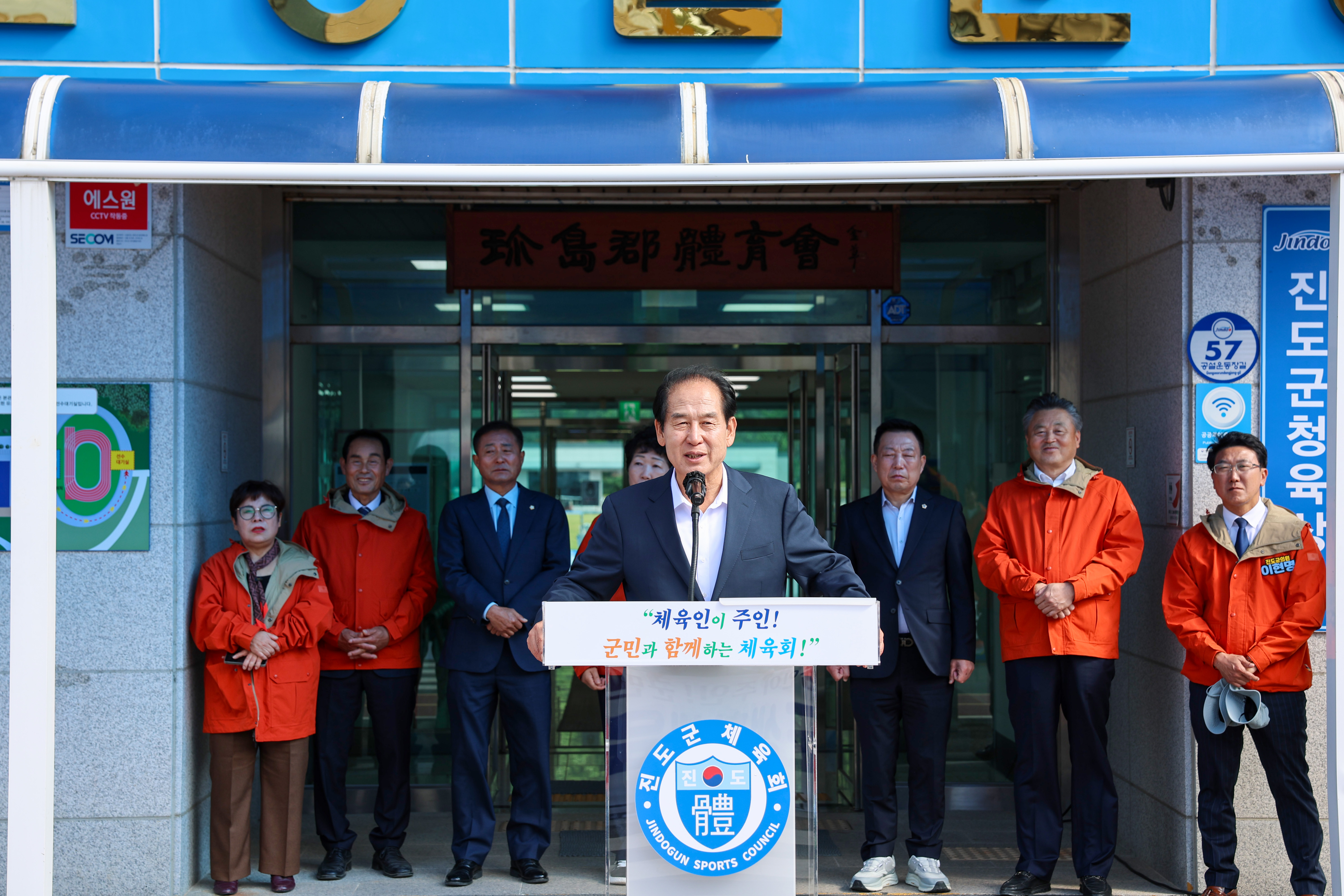 제37회 전남생활체육대축전 출영식 첨부#2