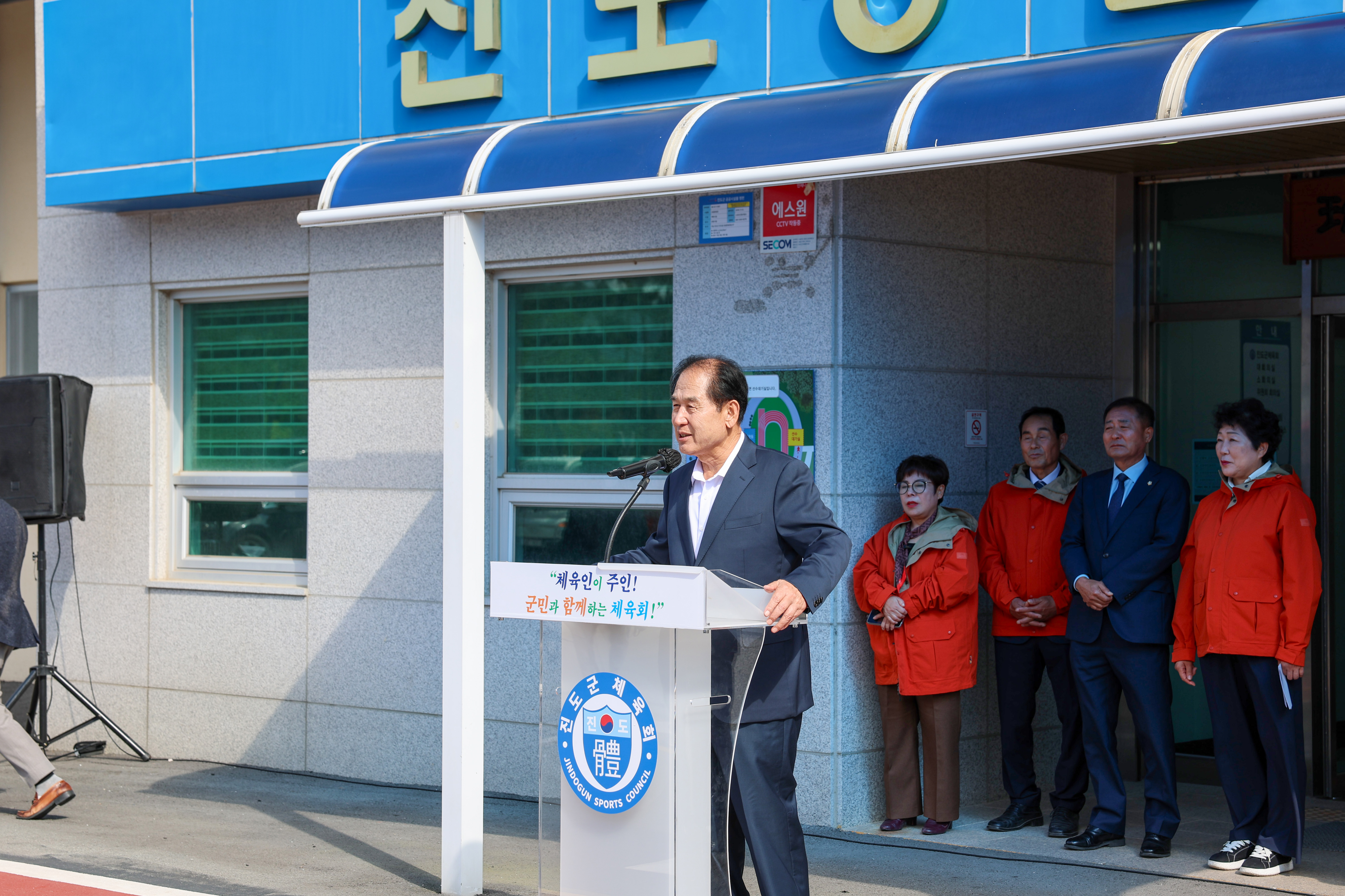 제37회 전남생활체육대축전 출영식 첨부#3