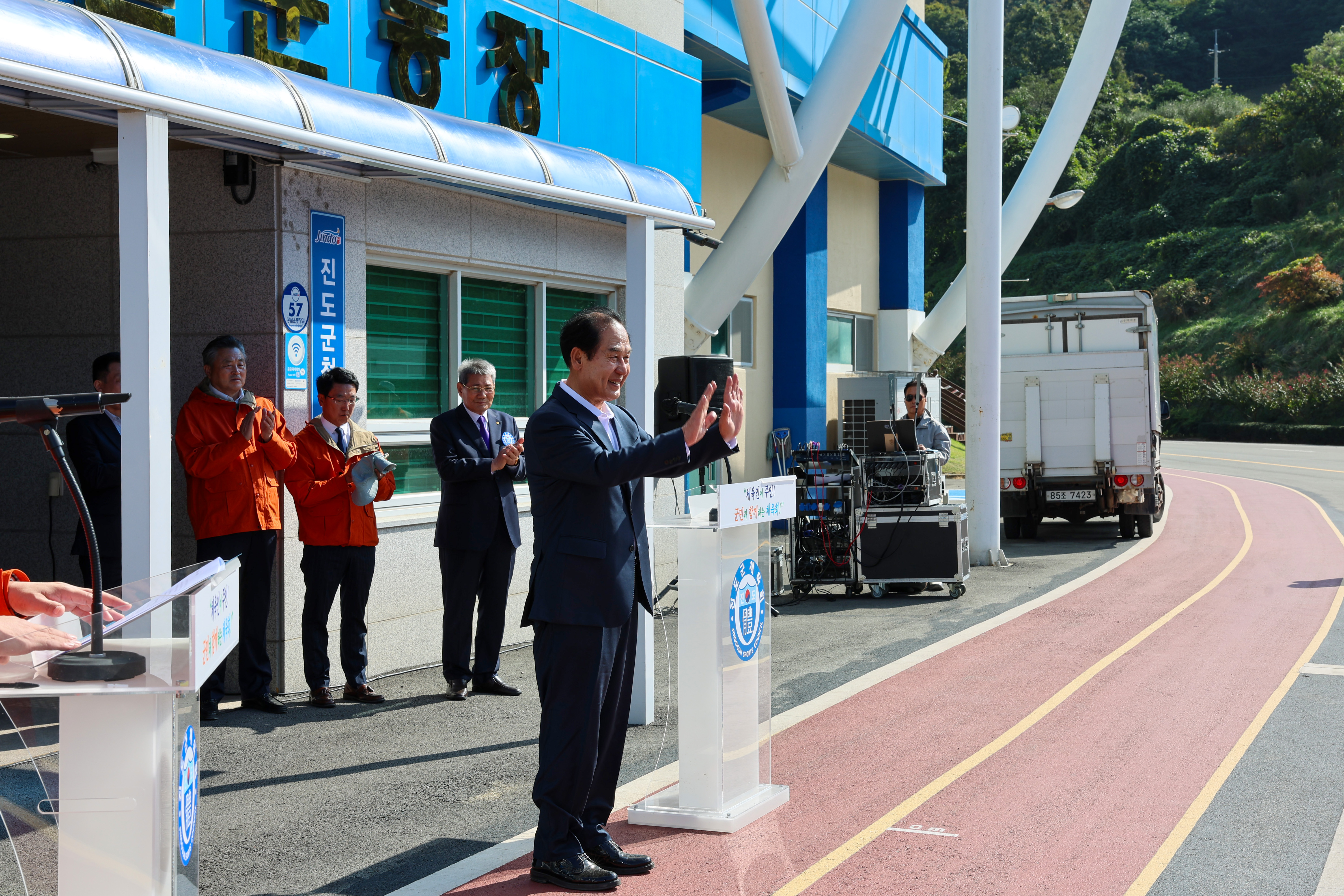 제37회 전남생활체육대축전 출영식 첨부#5