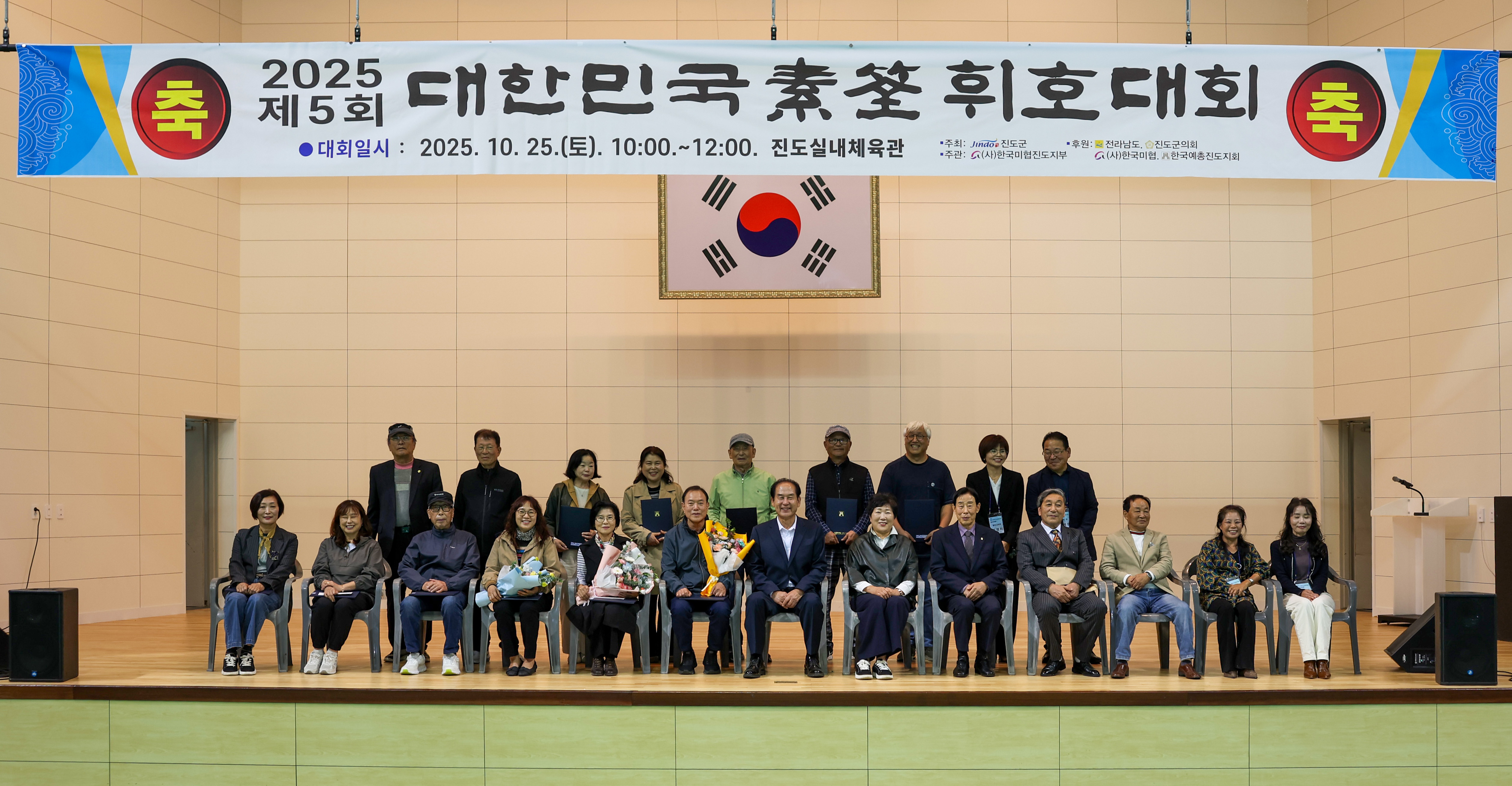 제5회 대한민국 소전 휘호대회 시상식 첨부#2