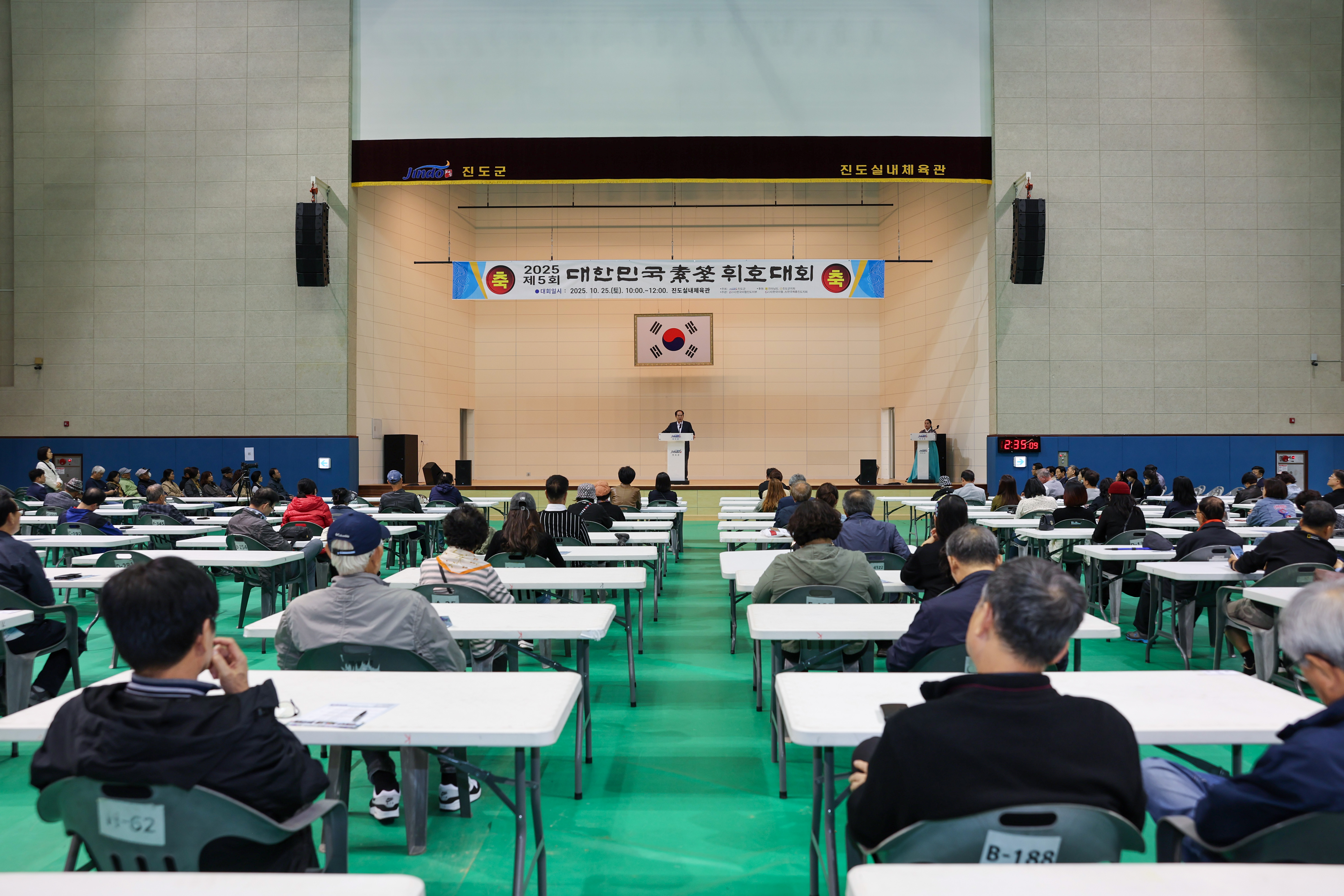 제5회 대한민국 소전 휘호대회 시상식 첨부#4