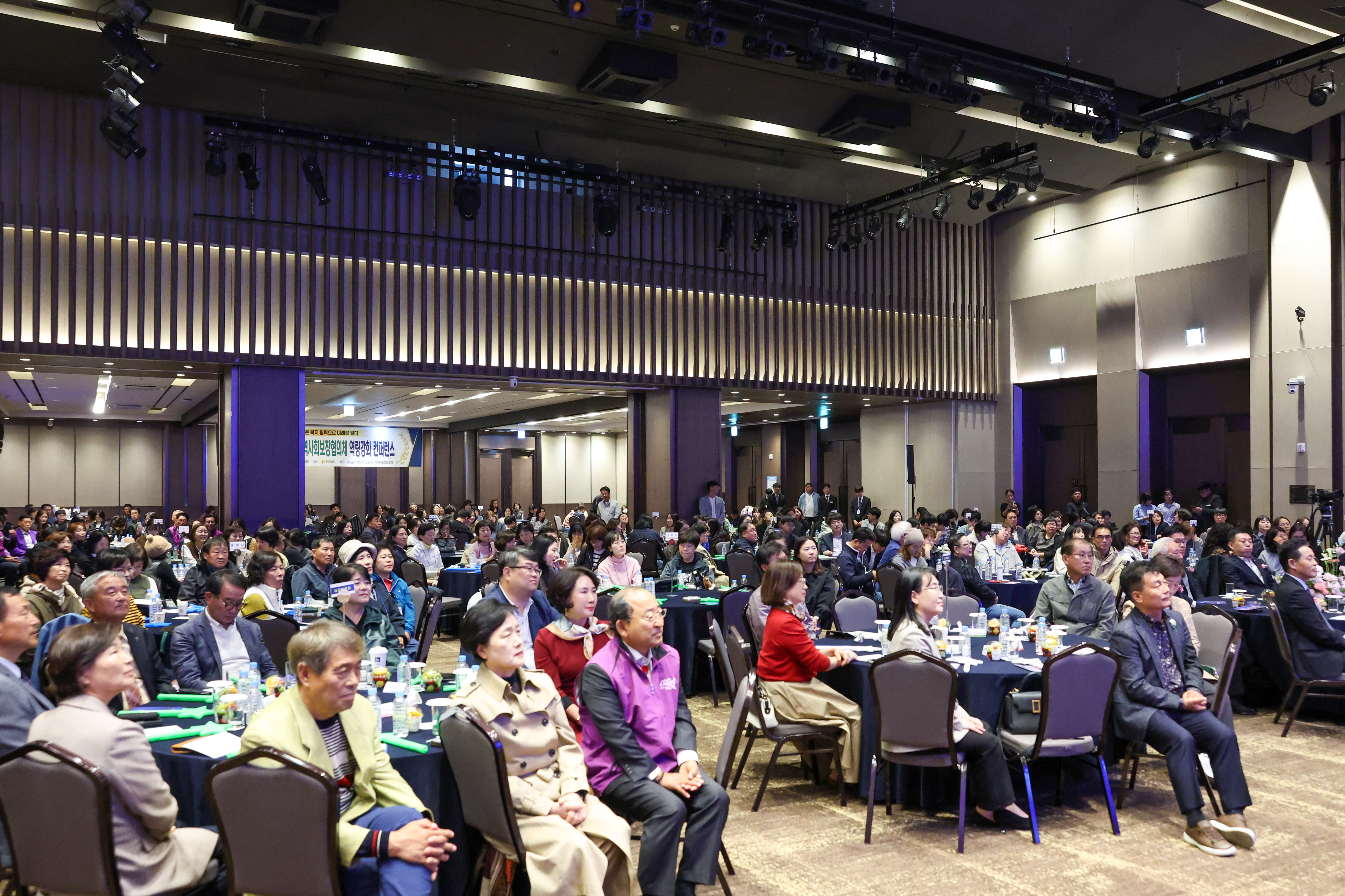 2025년 전남지역사회보장협의체 역량강화 컨퍼런스 첨부#9