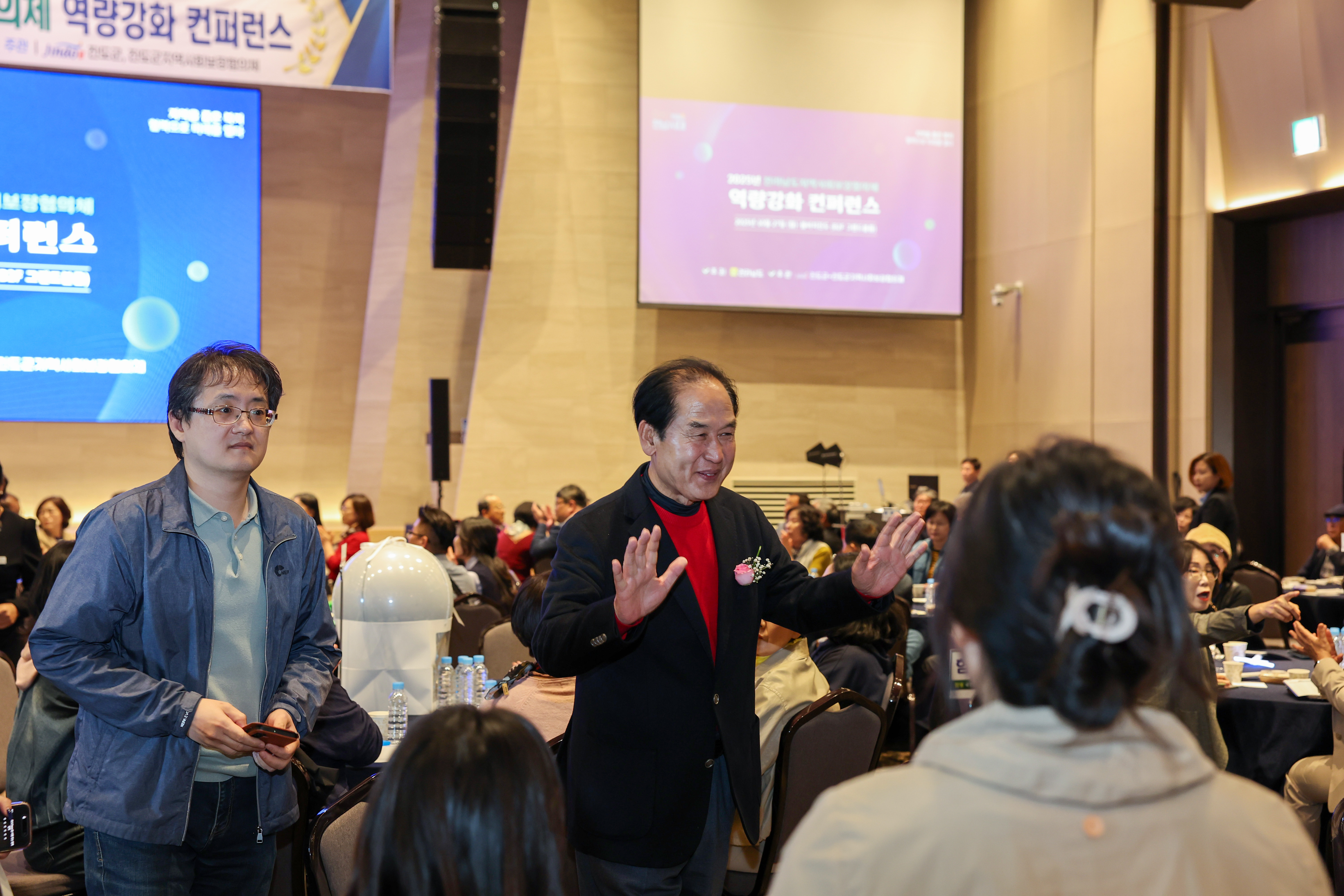 2025년 전남지역사회보장협의체 역량강화 컨퍼런스 첨부#10