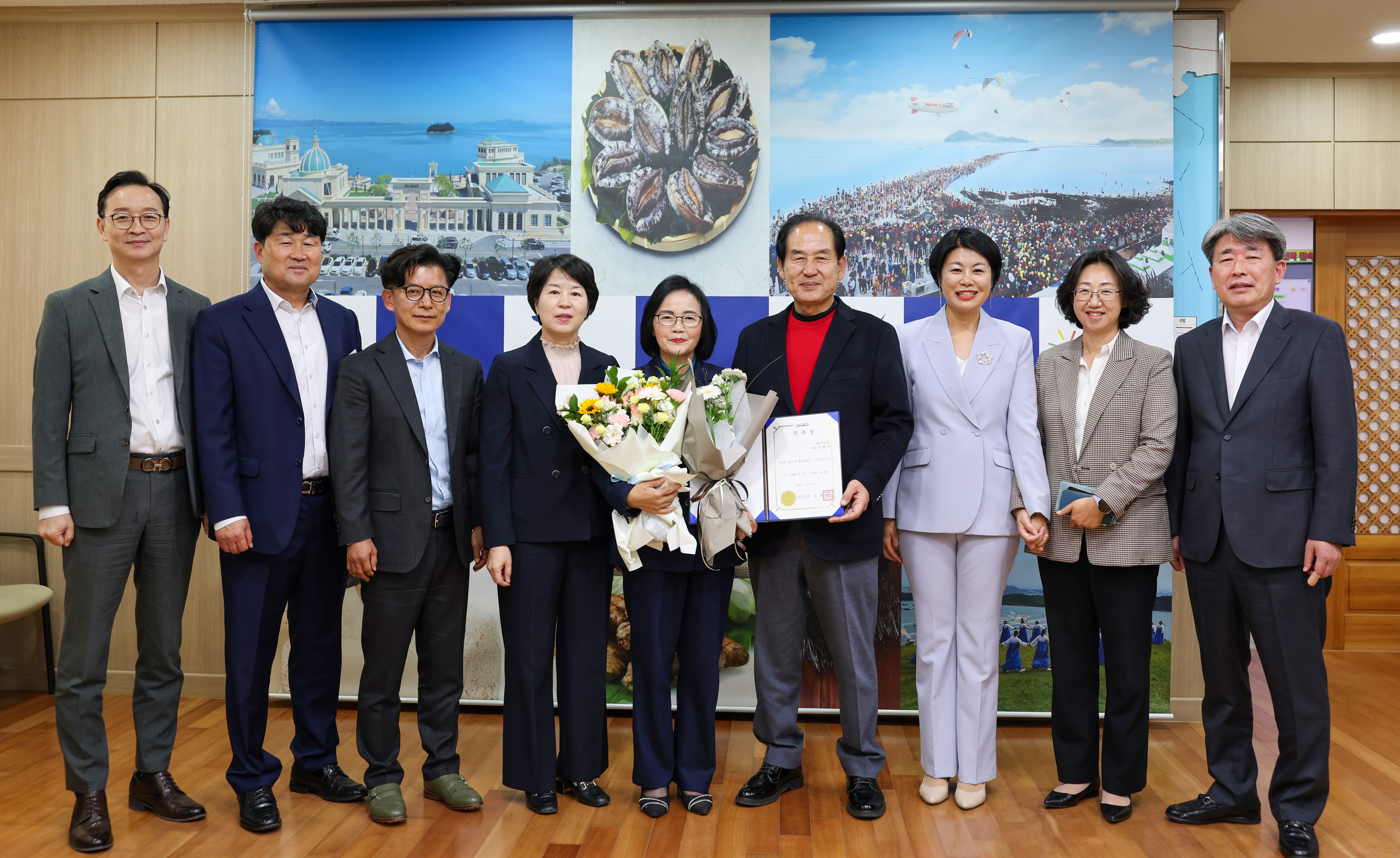 진도군 홍보대사 위촉식 첨부#2