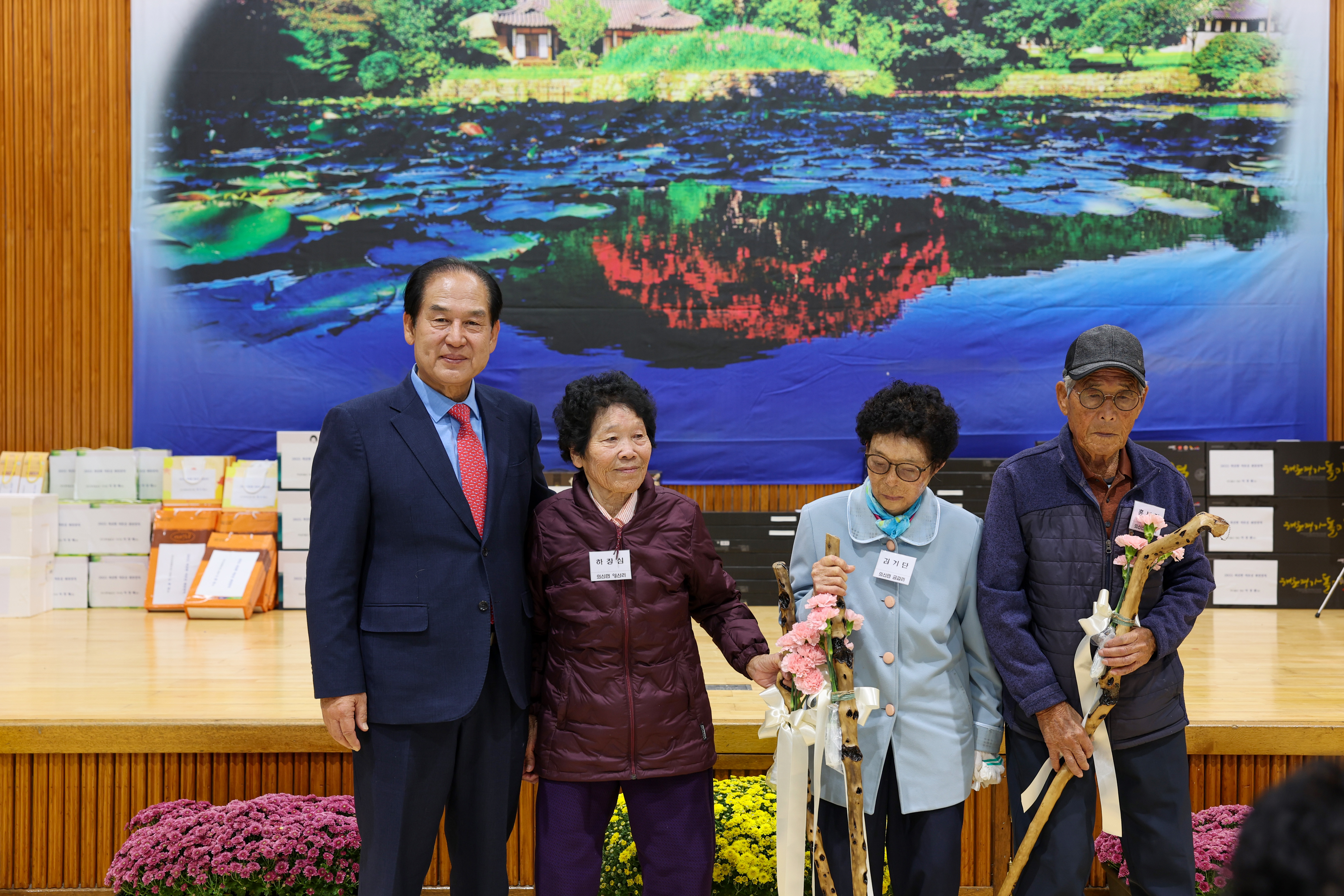 의신면 2025 경로의 달 행사 첨부#5