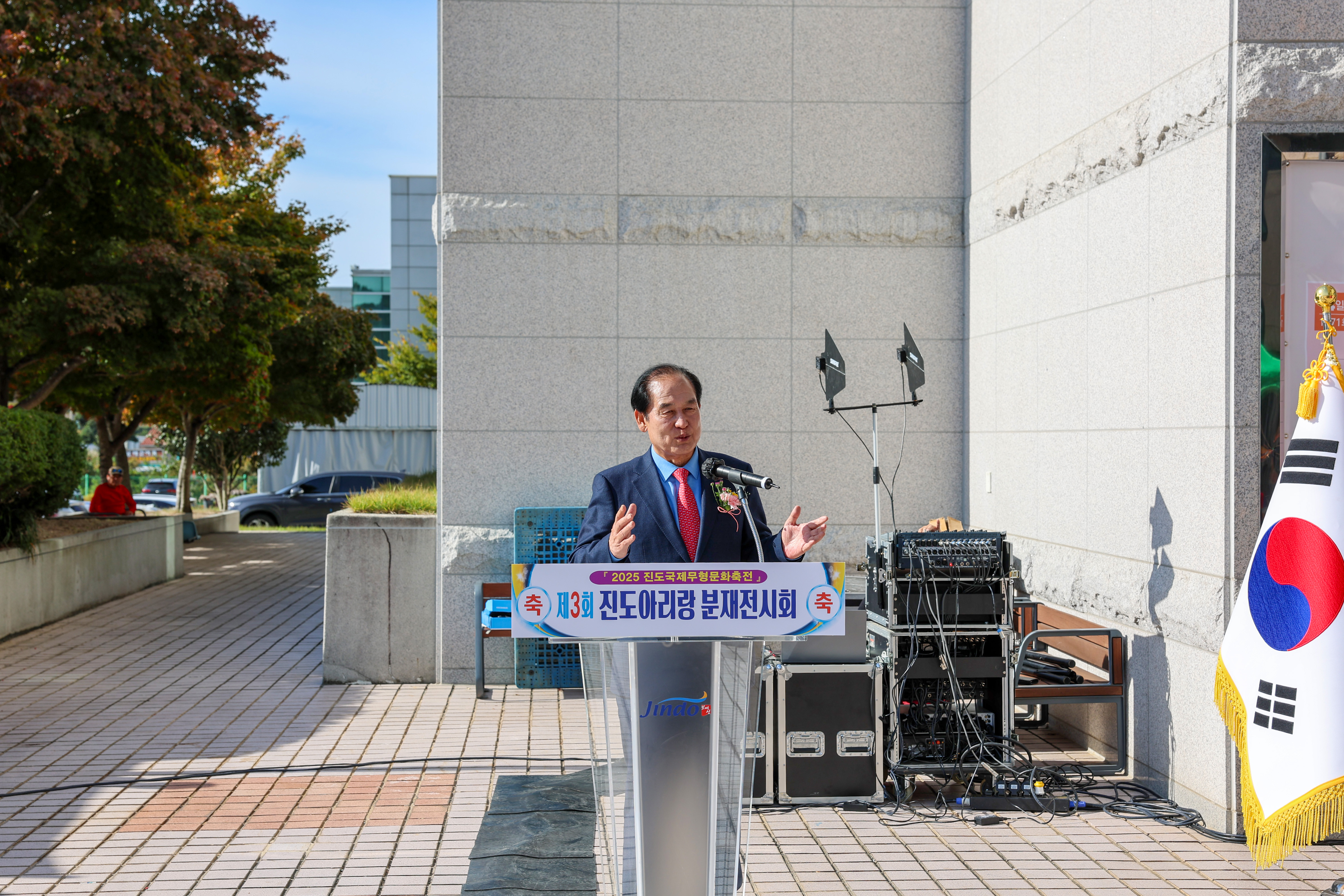 제3회 진도 분재 전시회 개회식 첨부#3