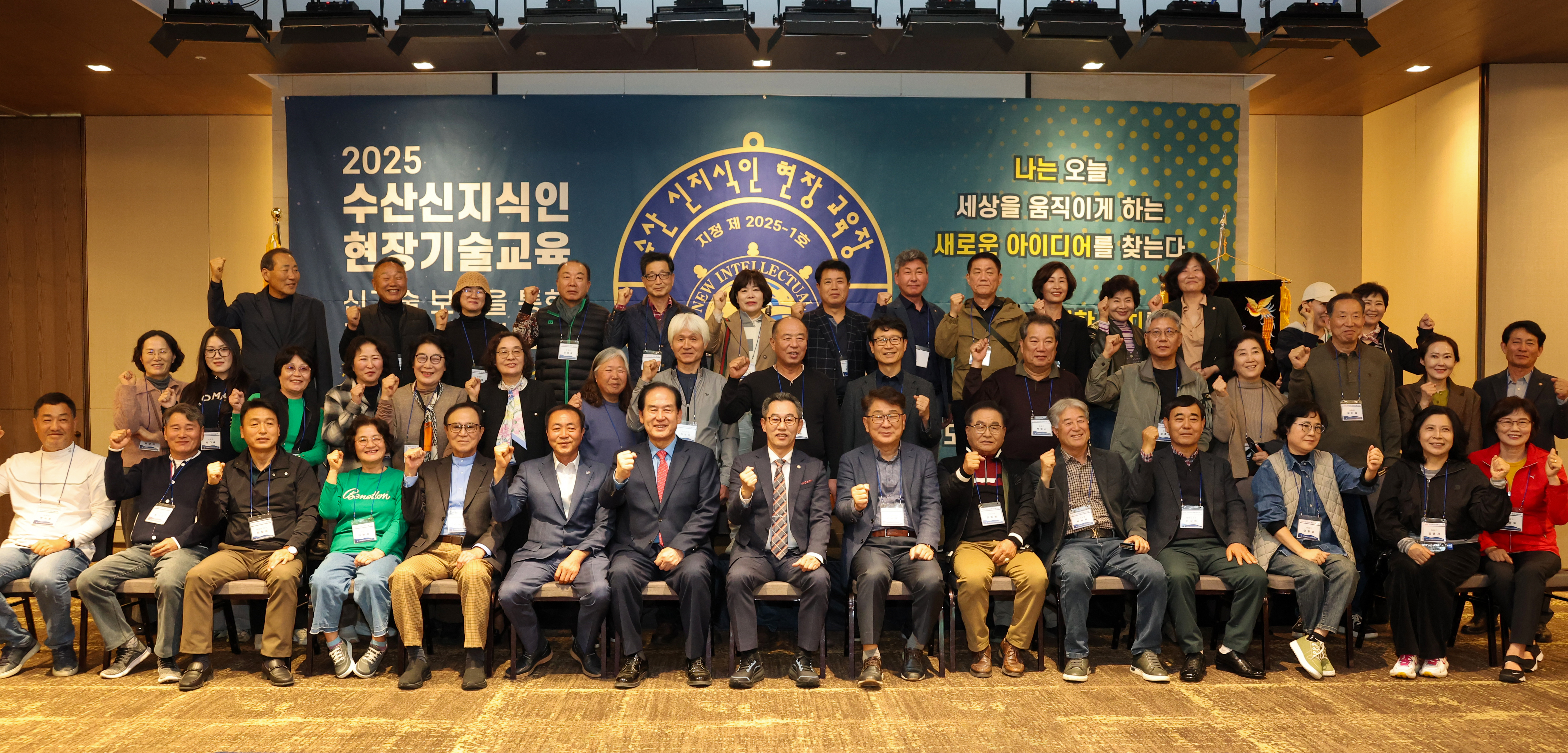 2025년 해양수산 신지식인 현장기술교육 이미지