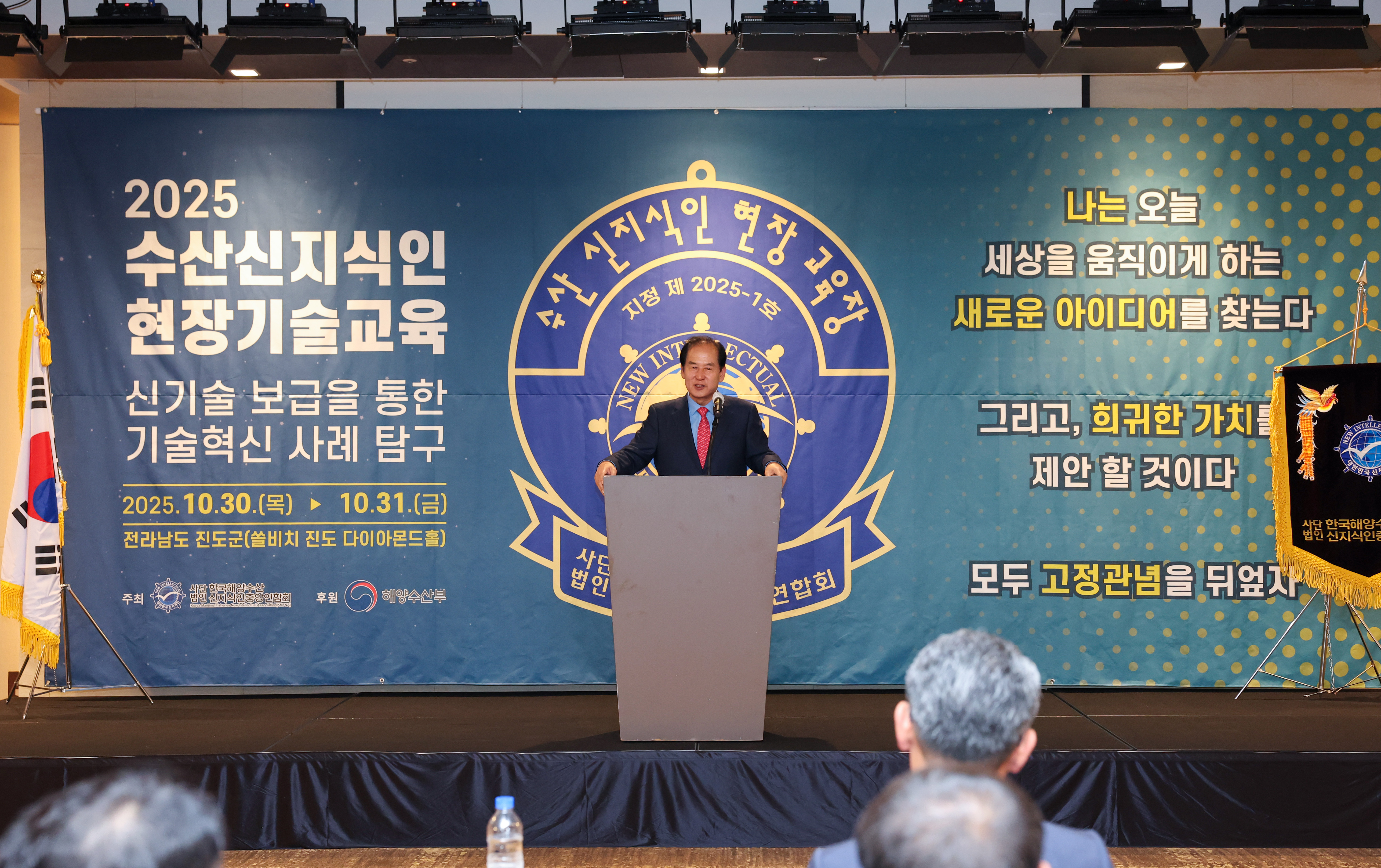 2025년 해양수산 신지식인 현장기술교육 첨부#4