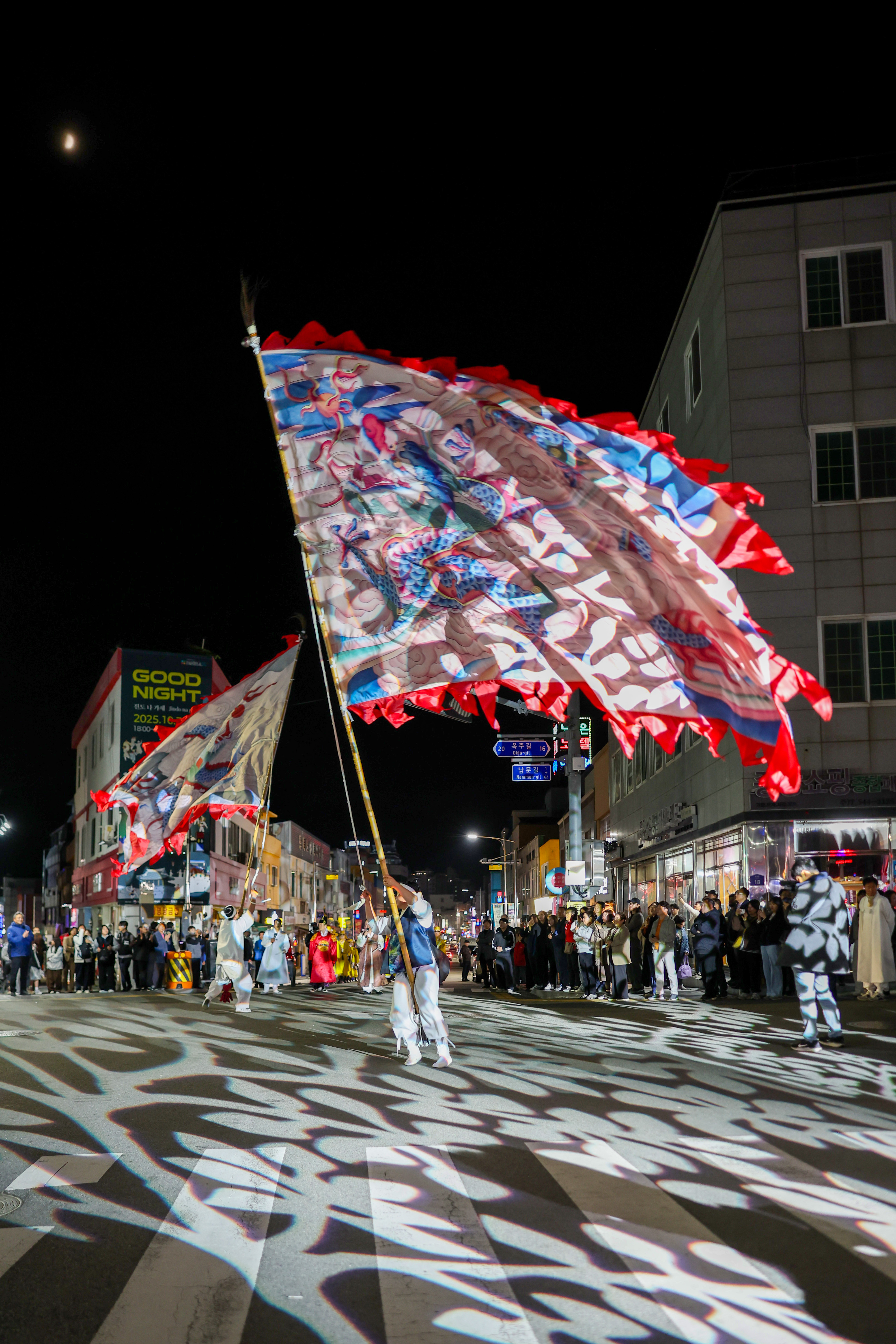 2025 진도 굿나잇 야행 첨부#4