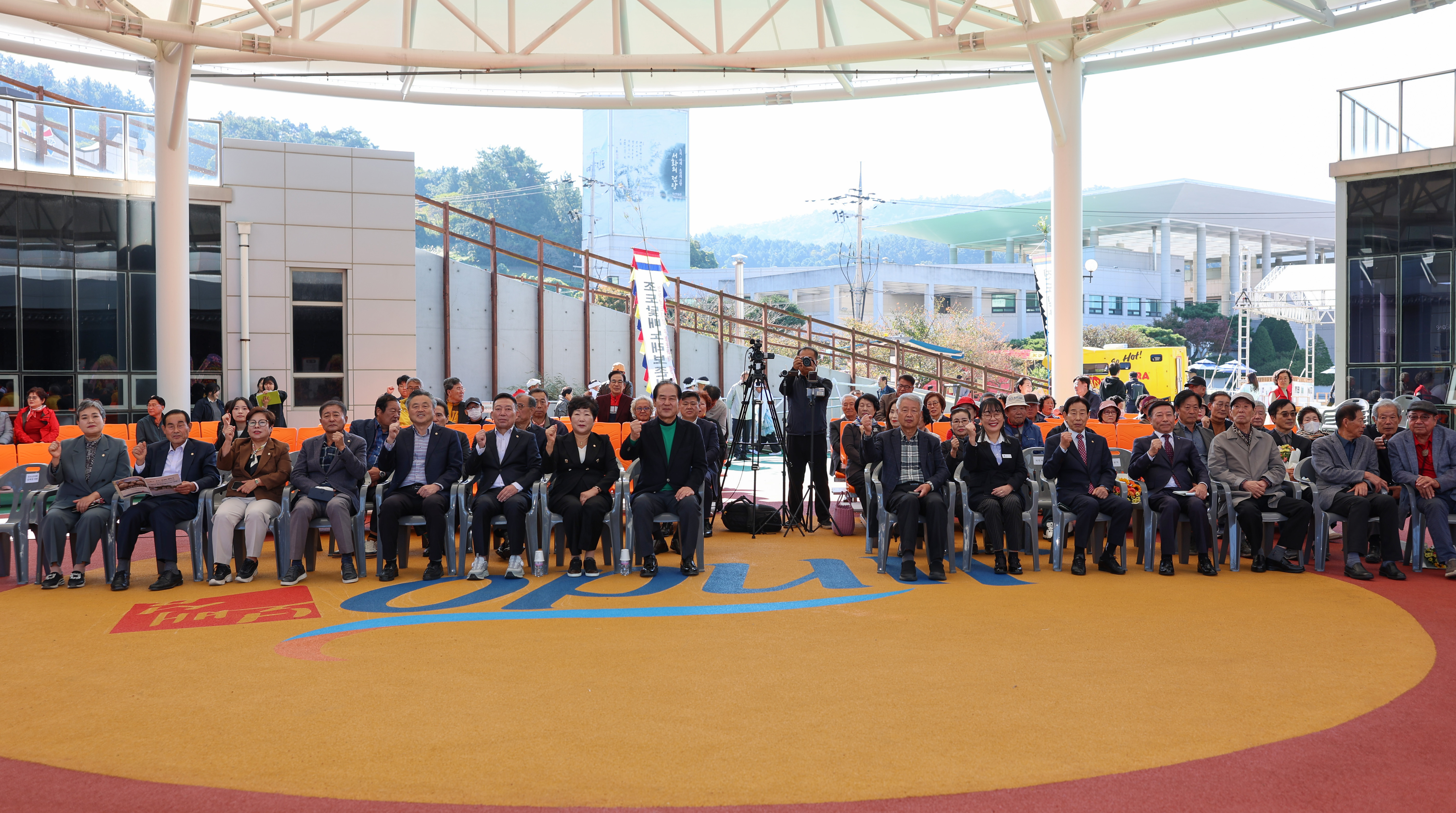 진도 문화원의 날 기념식 이미지