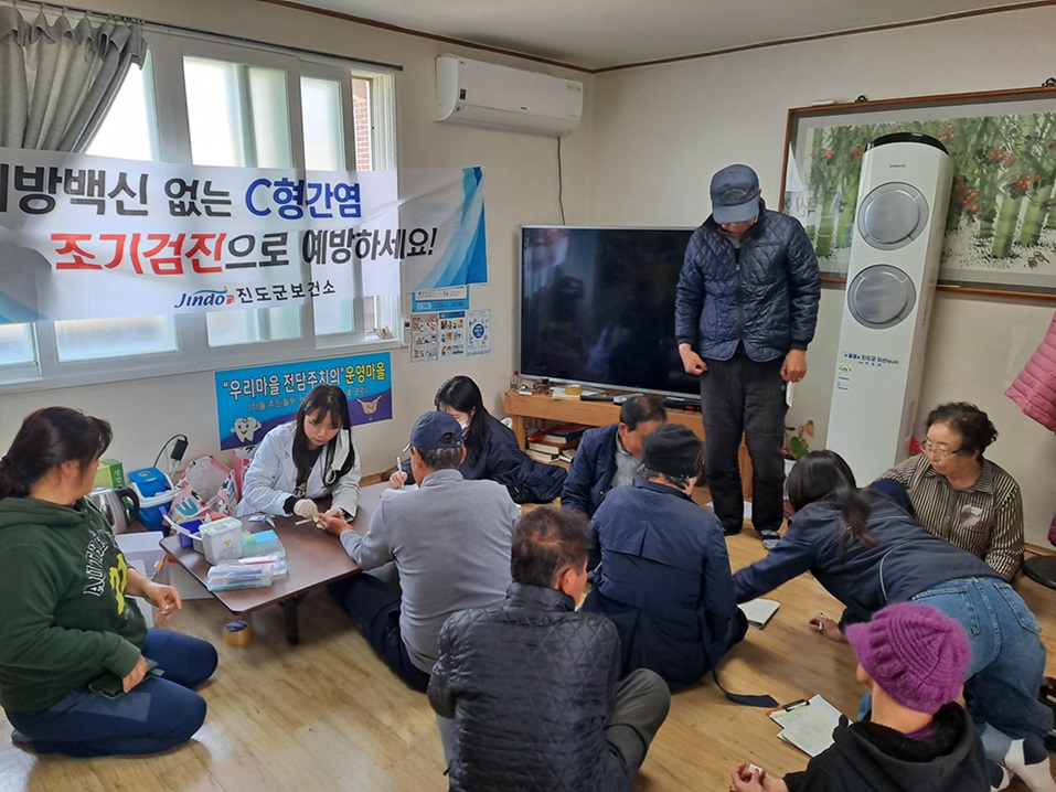 진도군, ‘C형 간염 퇴치사업’ 본격 추진 첨부#1