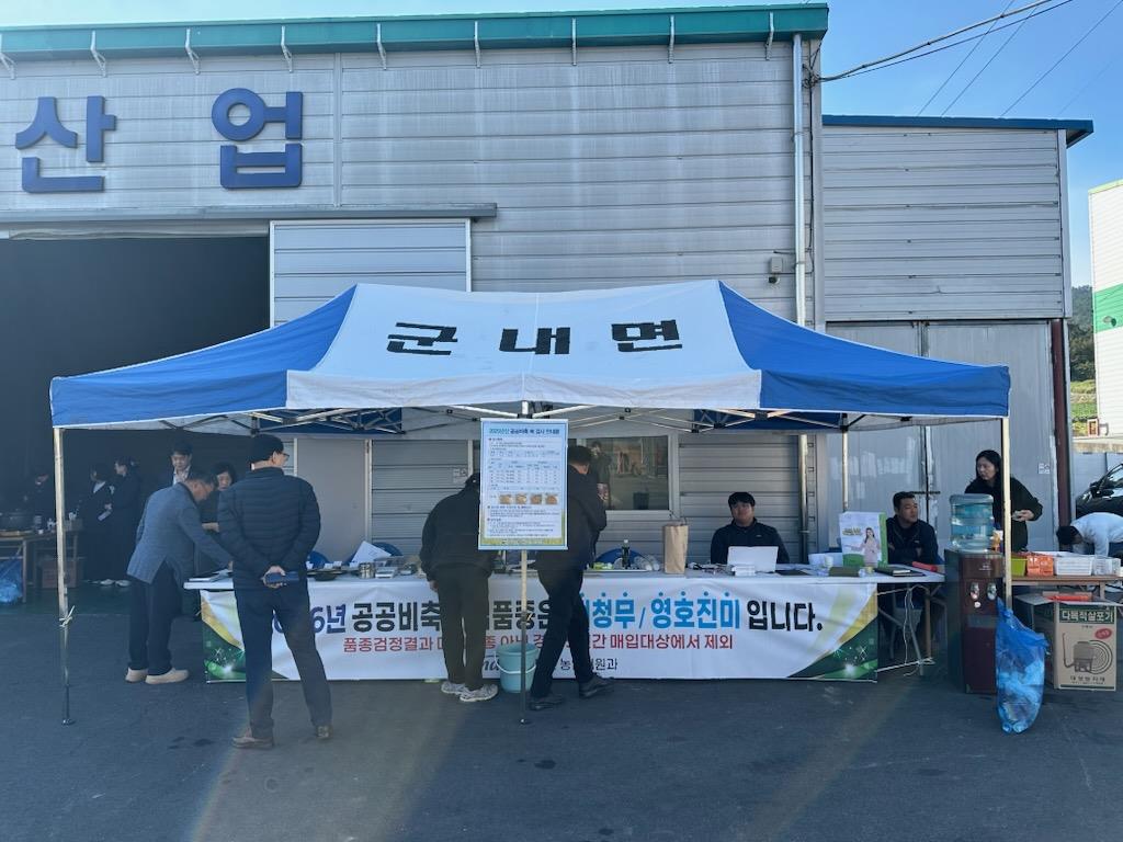 진도군, 2025년산 공공비축미 전남 첫 매입 시작 첨부#2