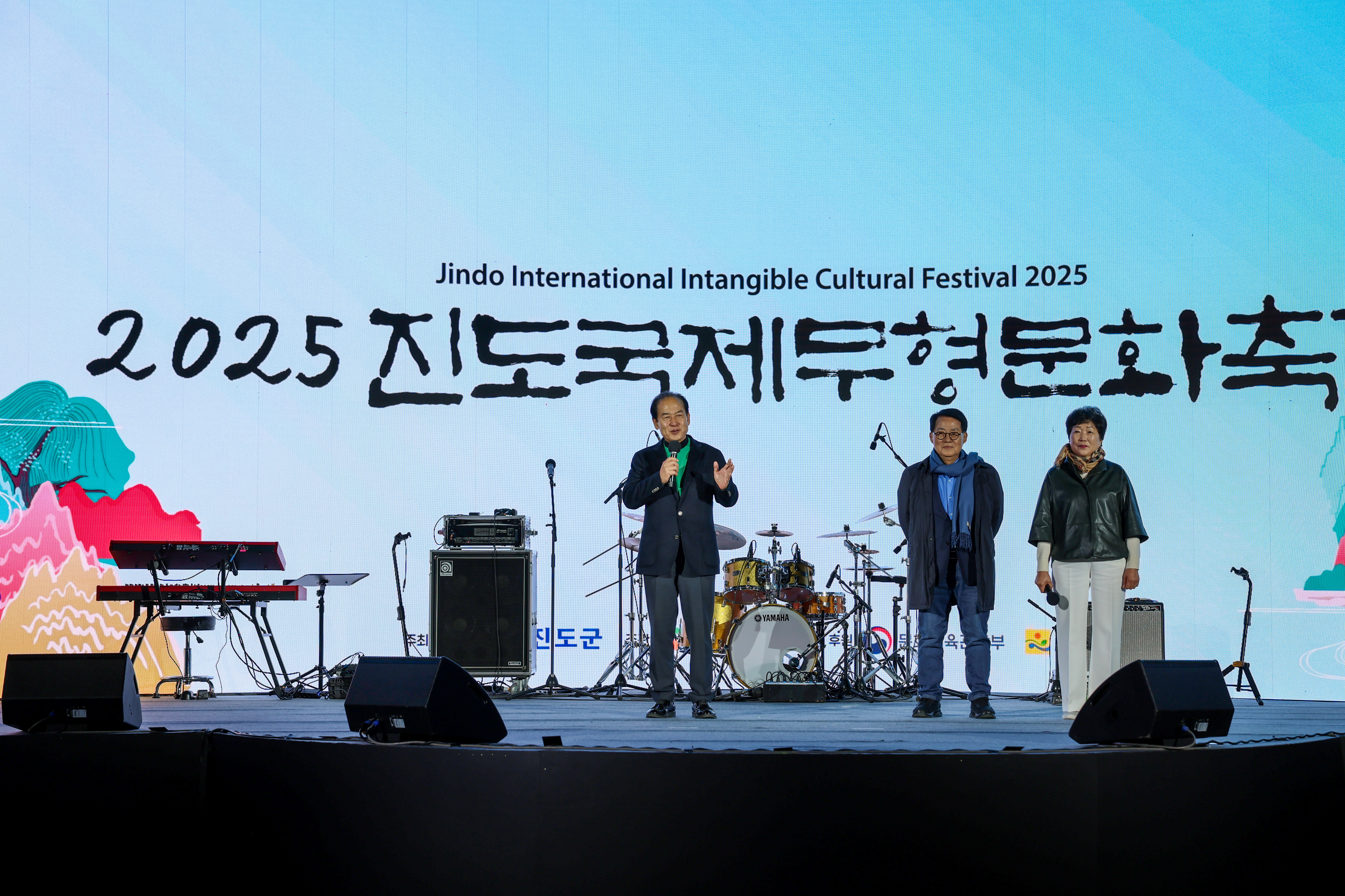 보배섬 문화예술제&진도군제무형문화축전 개막식 첨부#2