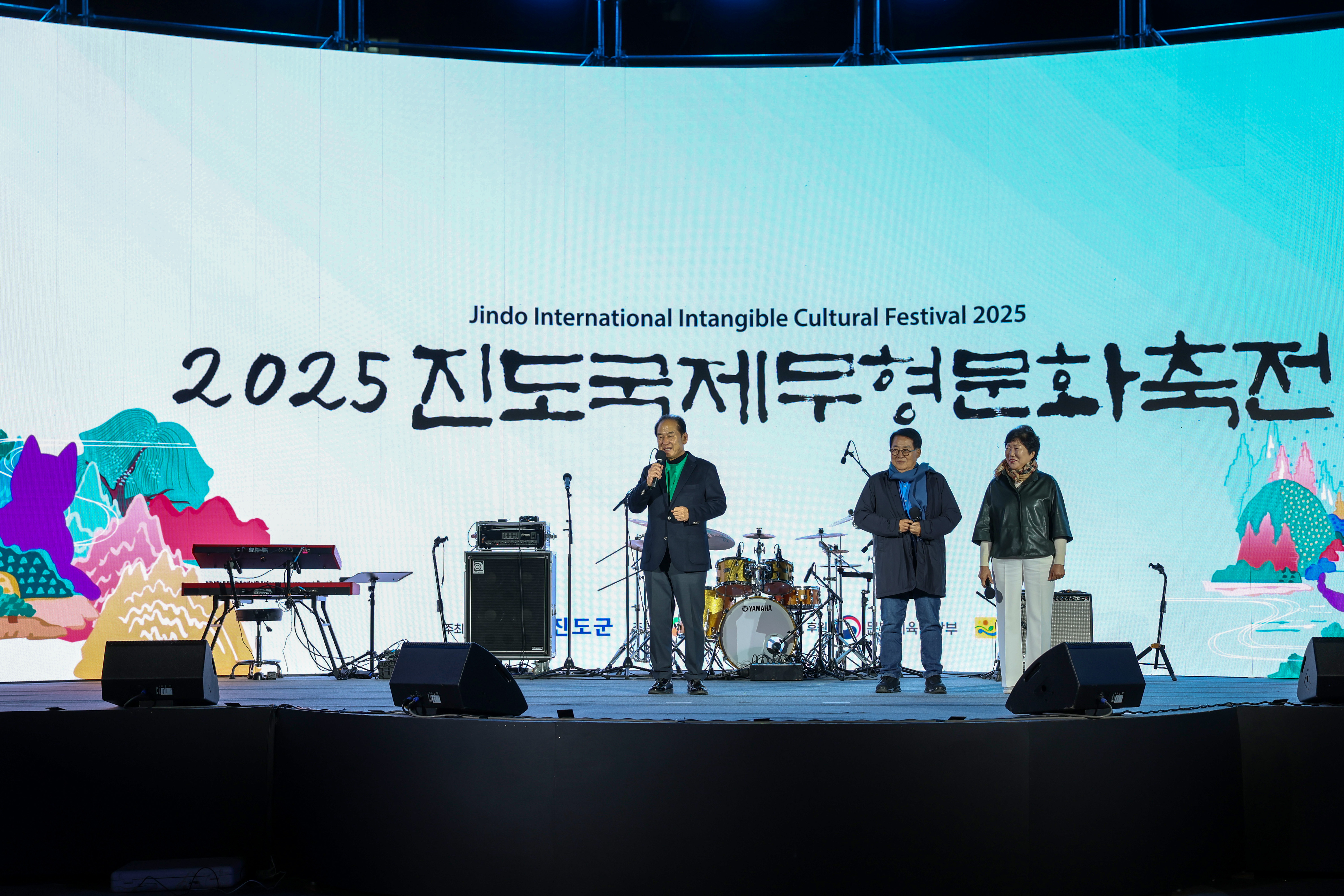보배섬 문화예술제&진도군제무형문화축전 개막식 첨부#3