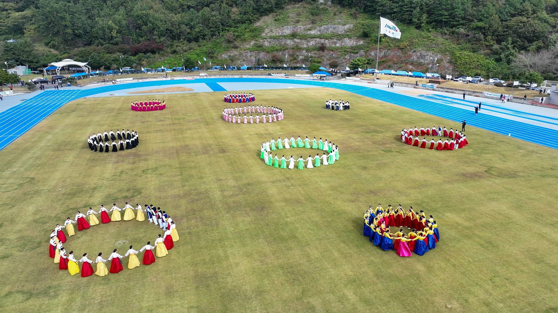 제50회 진도군민의 날 기념식&체육대회 첨부#3