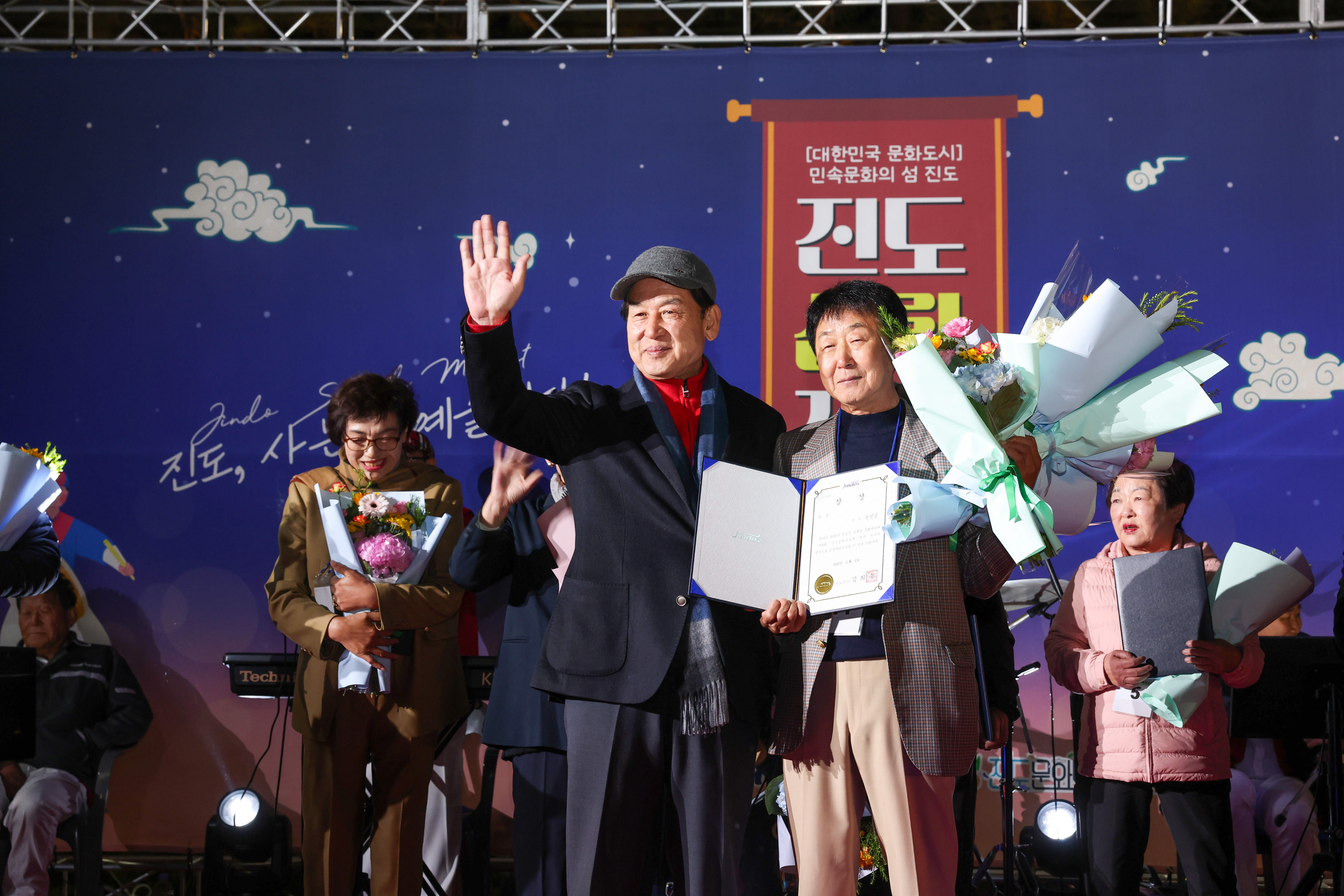 제4회 진도 실버가요제 첨부#2