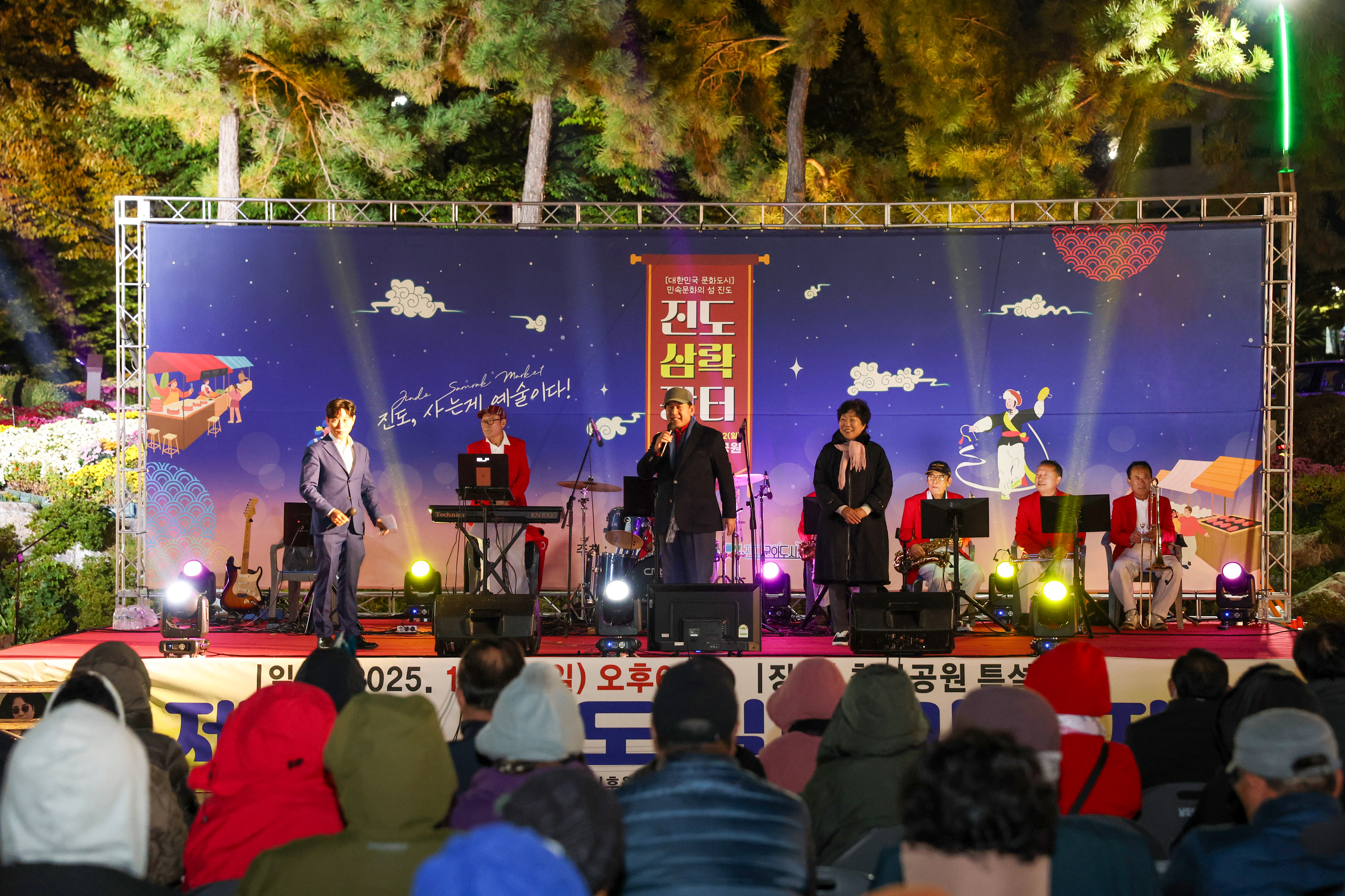 제4회 진도 실버가요제 첨부#5