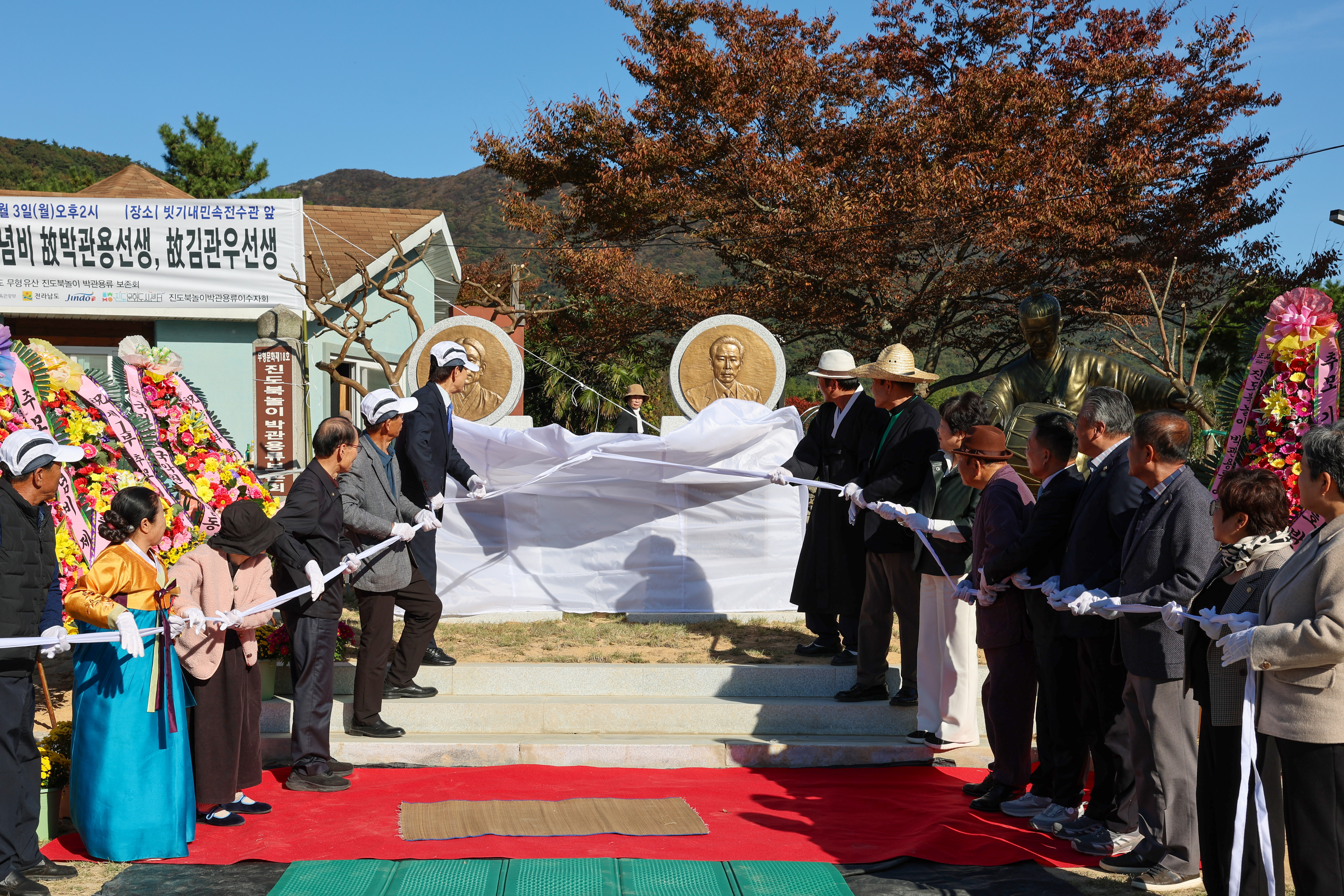 진도 북놀이 박관용-김관우 선생 추모비 제막식 이미지