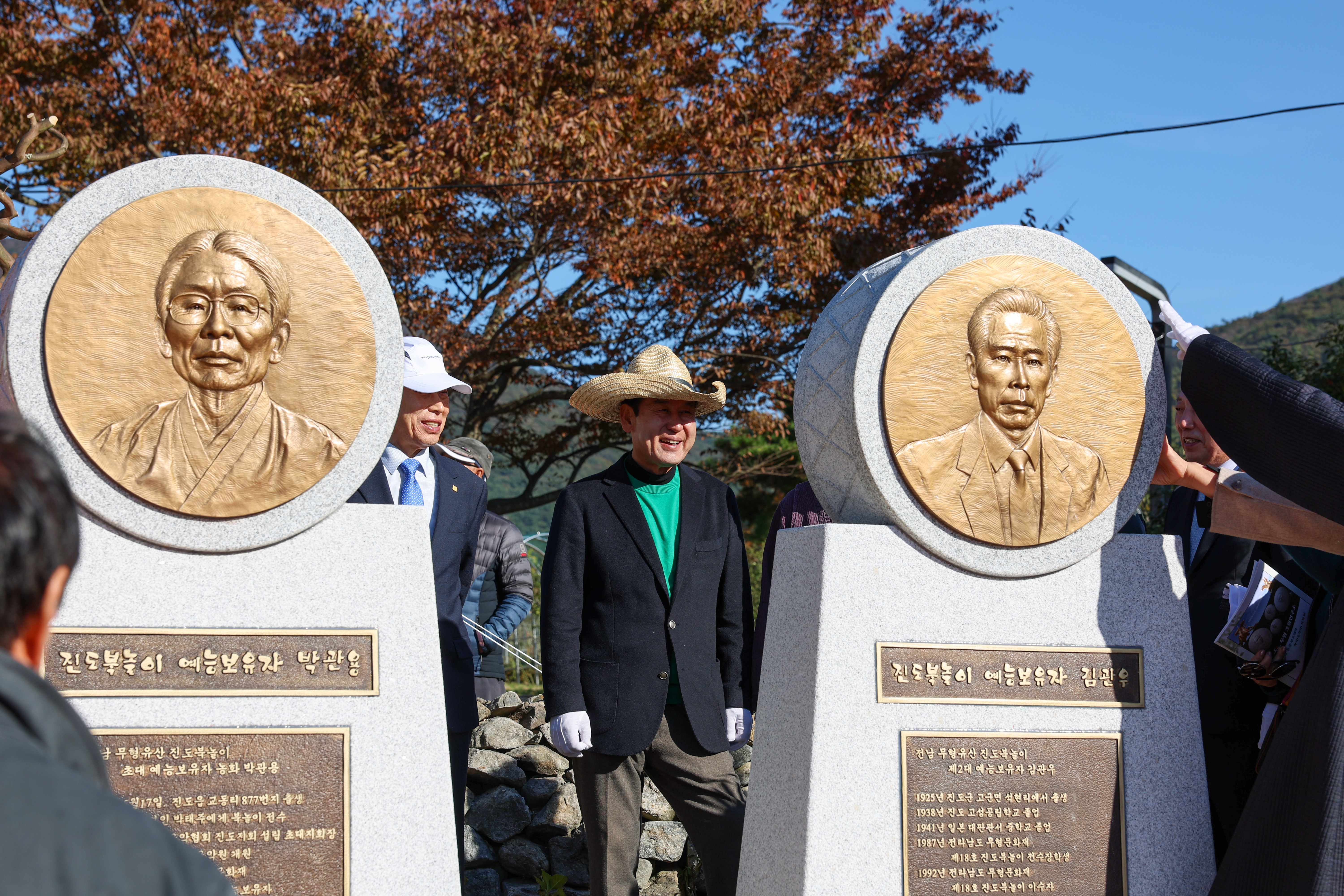 진도 북놀이 박관용-김관우 선생 추모비 제막식 첨부#3