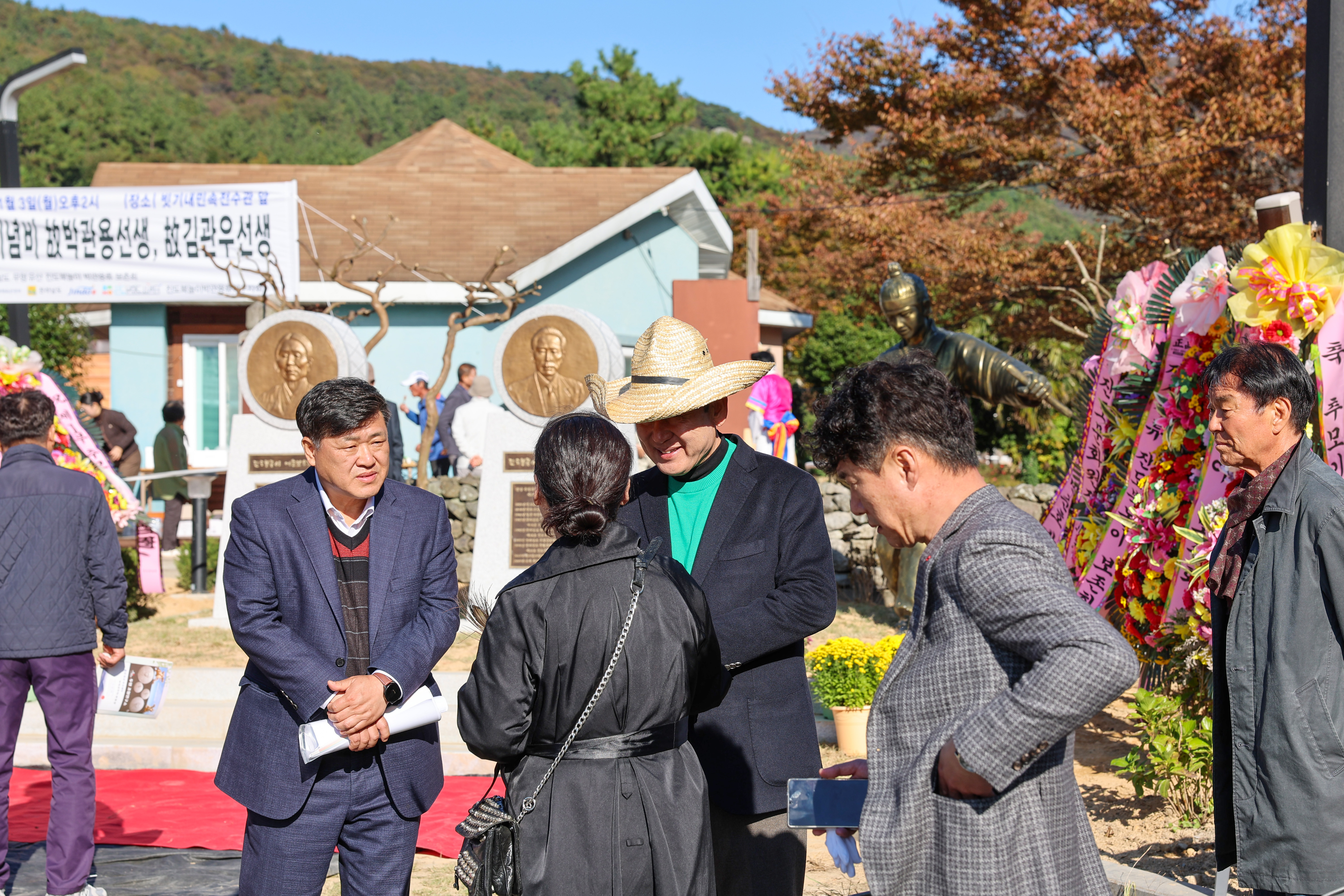 진도 북놀이 박관용-김관우 선생 추모비 제막식 첨부#9