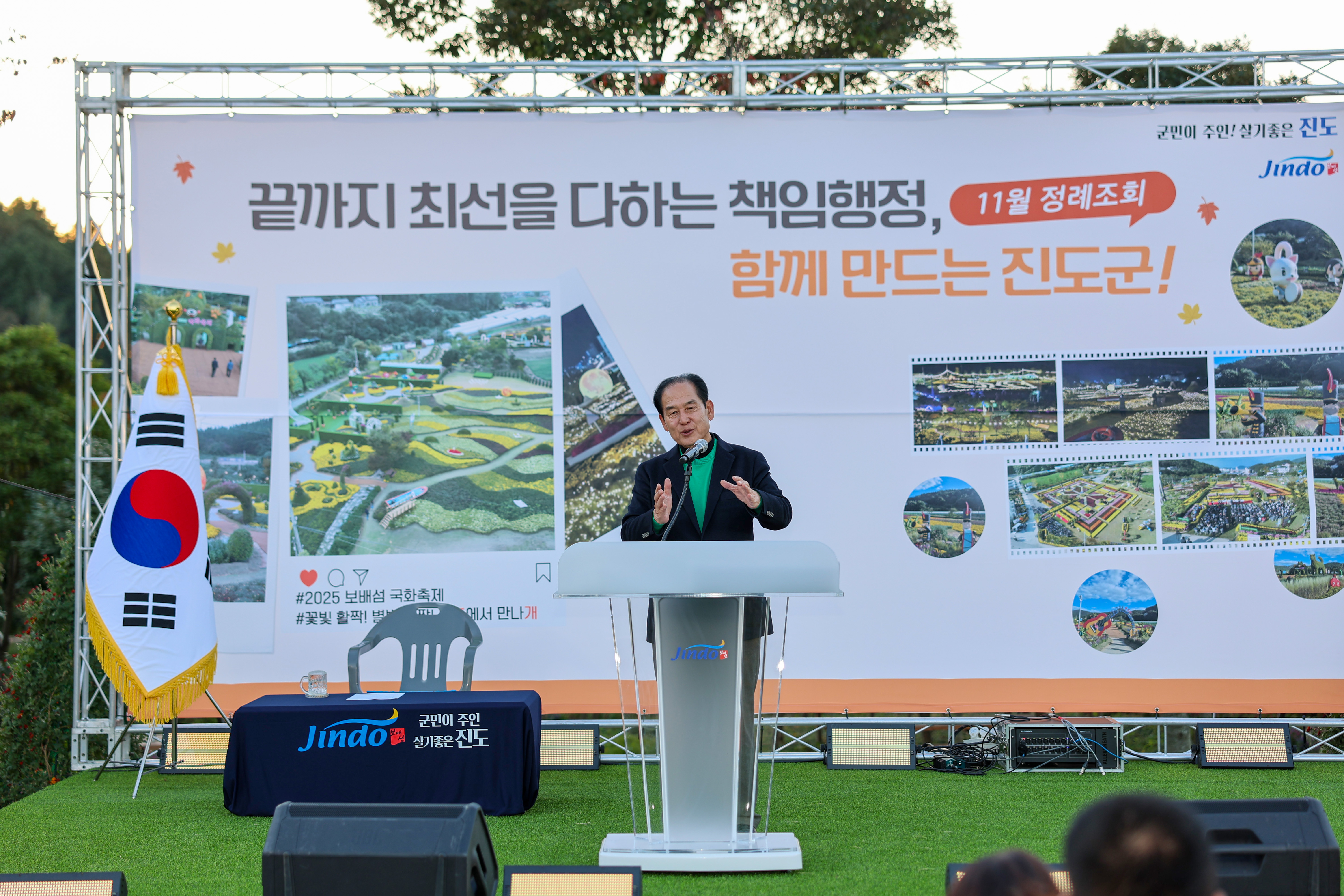 11월 중 정례조회 첨부#3