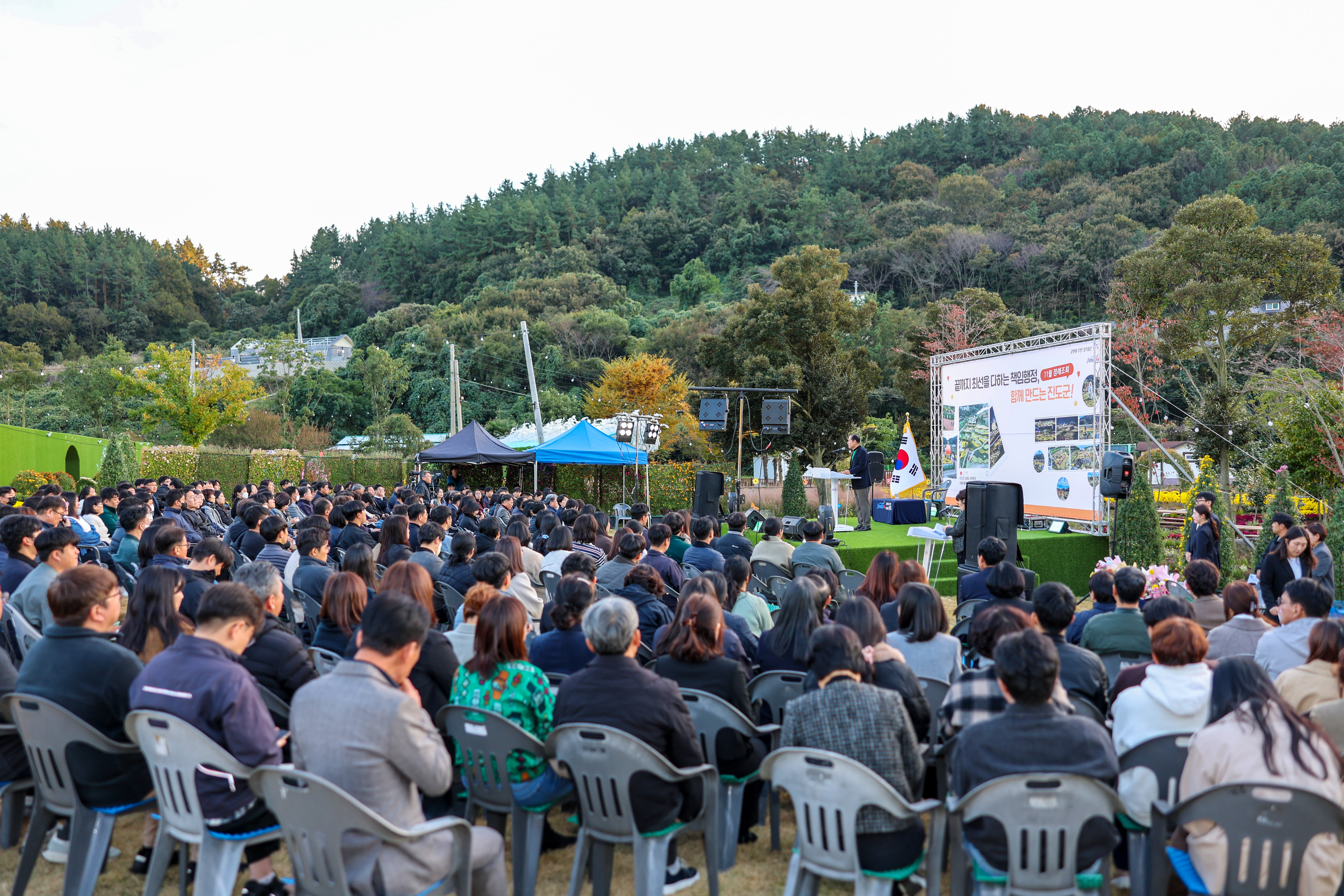 11월 중 정례조회 첨부#4