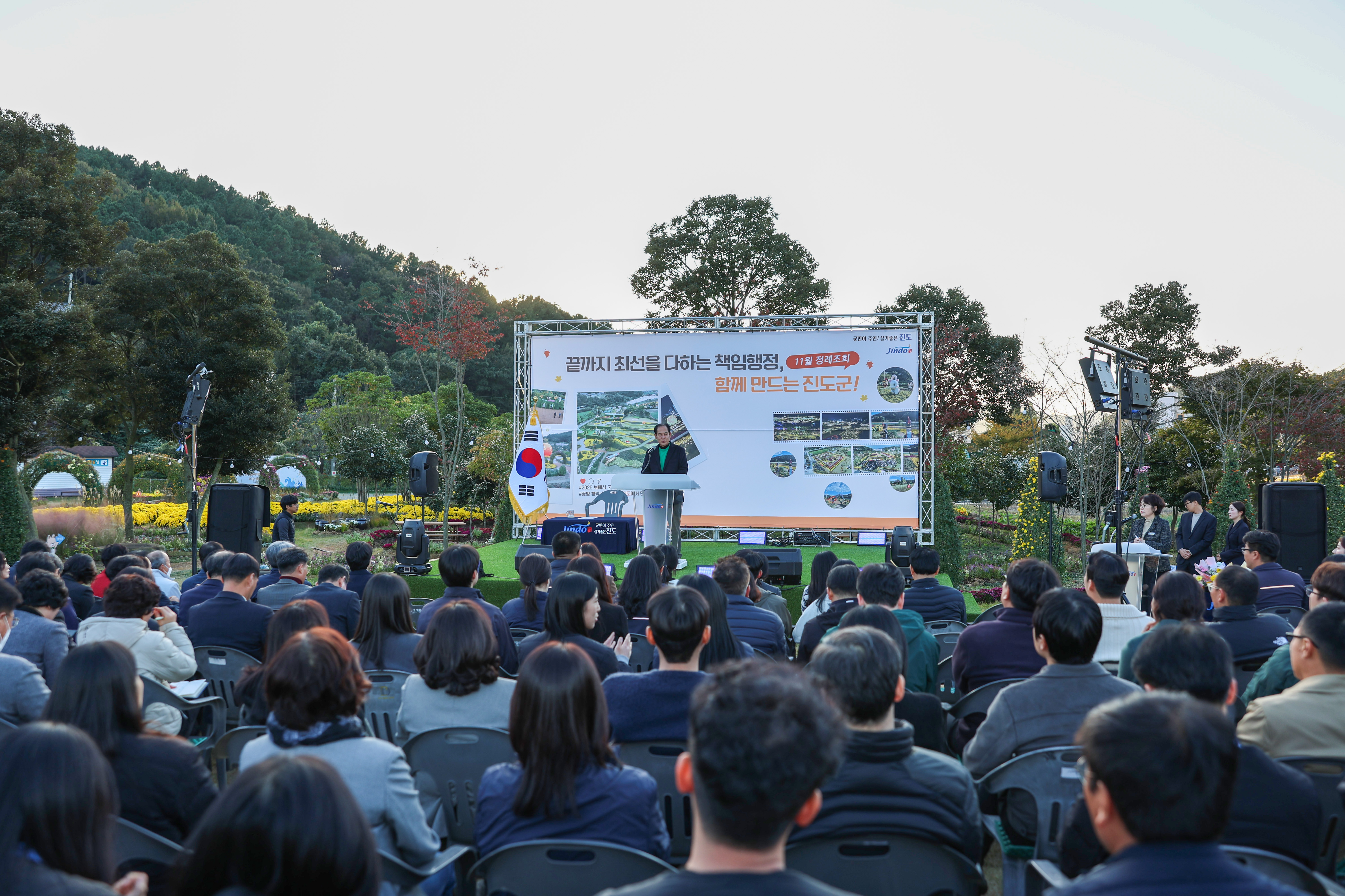 11월 중 정례조회 첨부#7