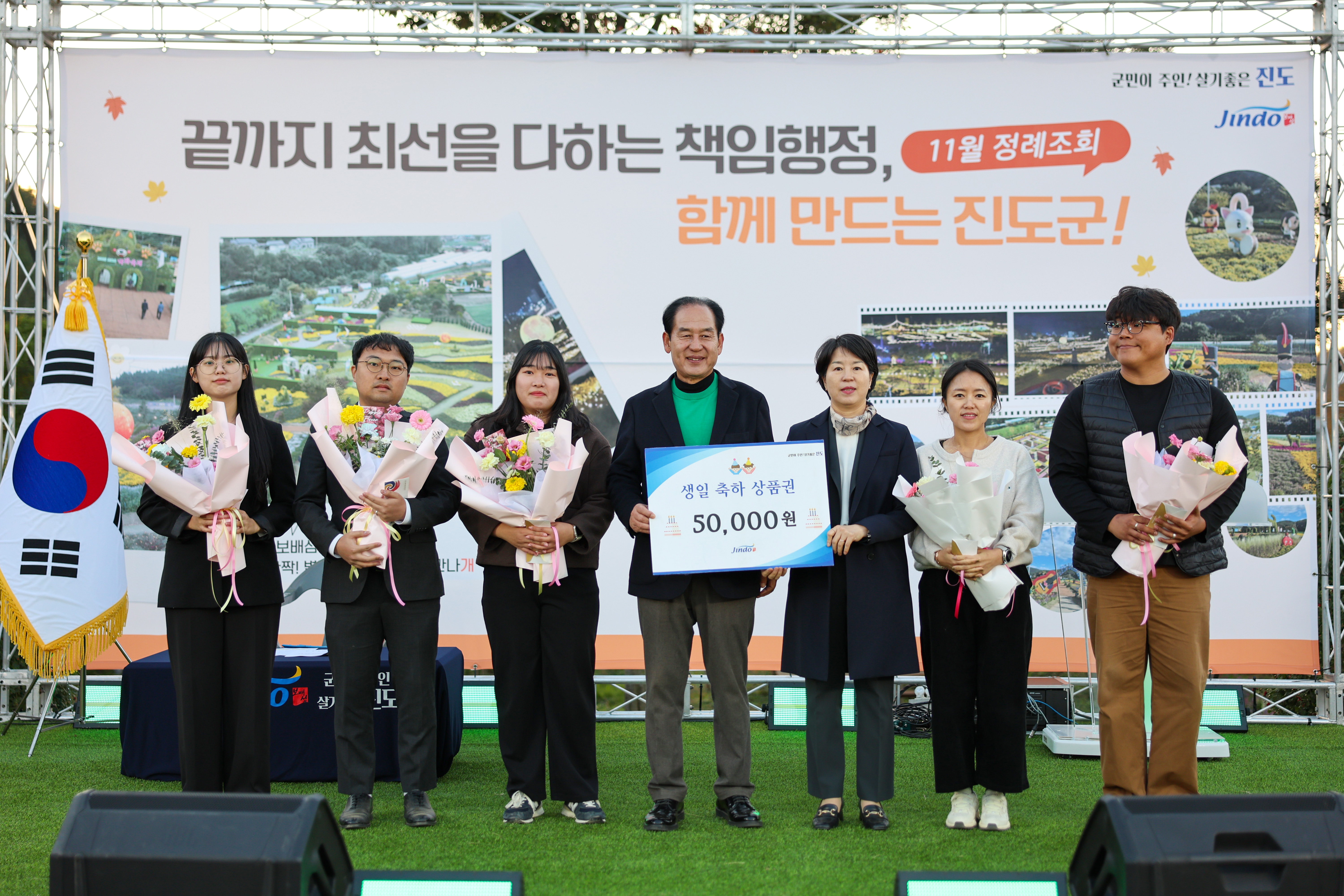 11월 중 정례조회 첨부#8